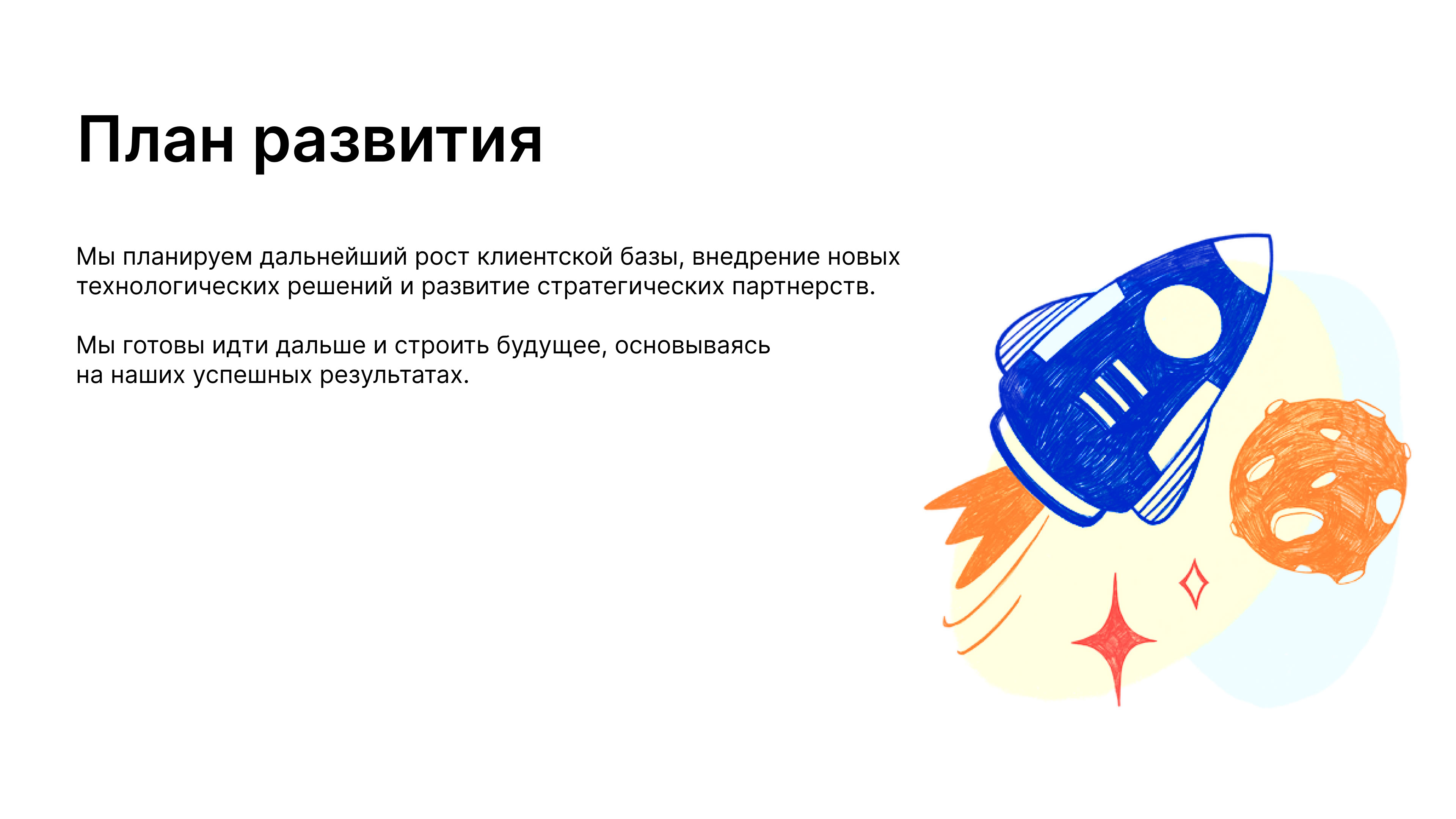 Разработка шаблонов слайдов презентации — Изображение №13 — Графика, Маркетинг на Dprofile