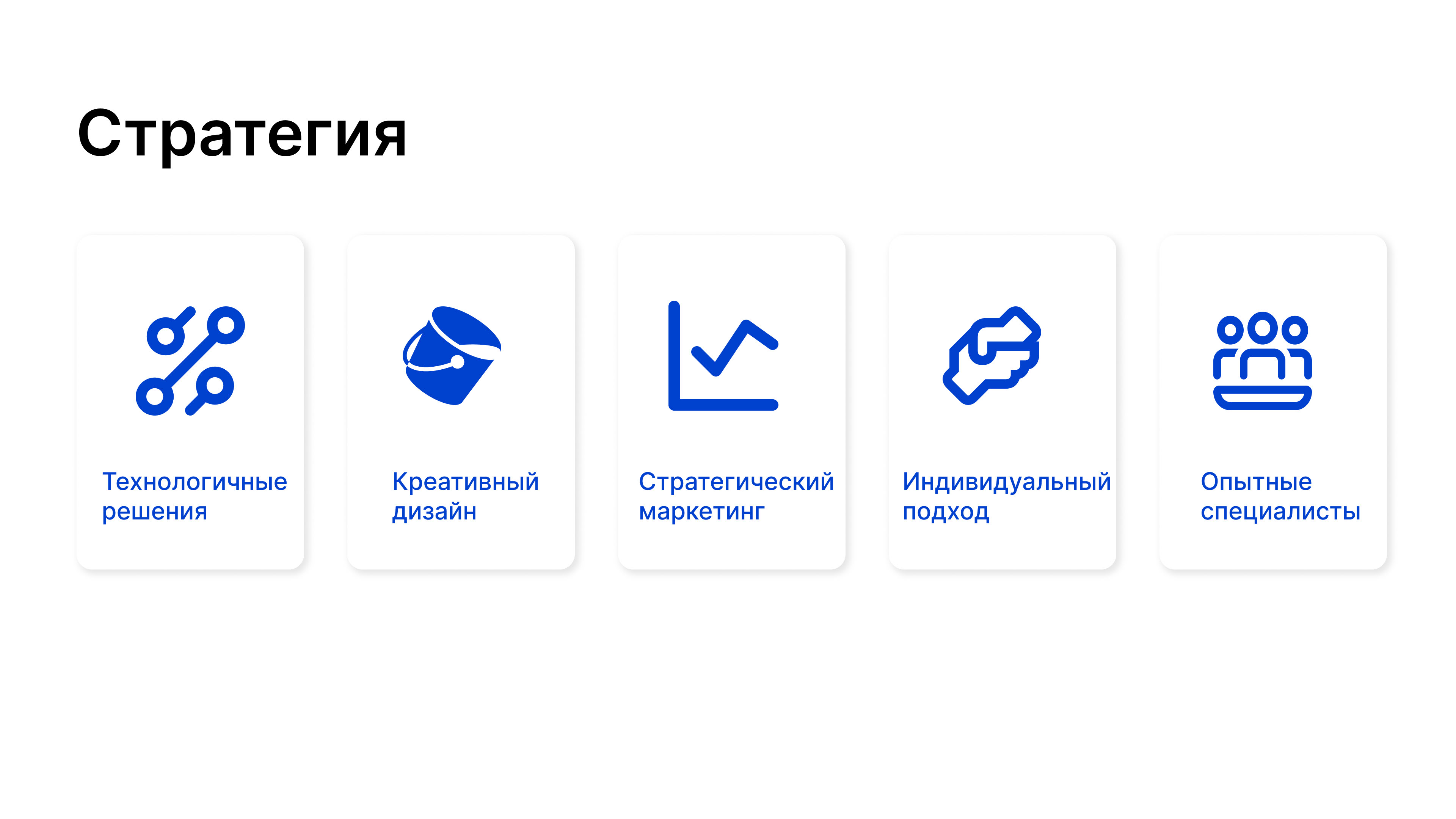 Разработка шаблонов слайдов презентации — Изображение №6 — Графика, Маркетинг на Dprofile