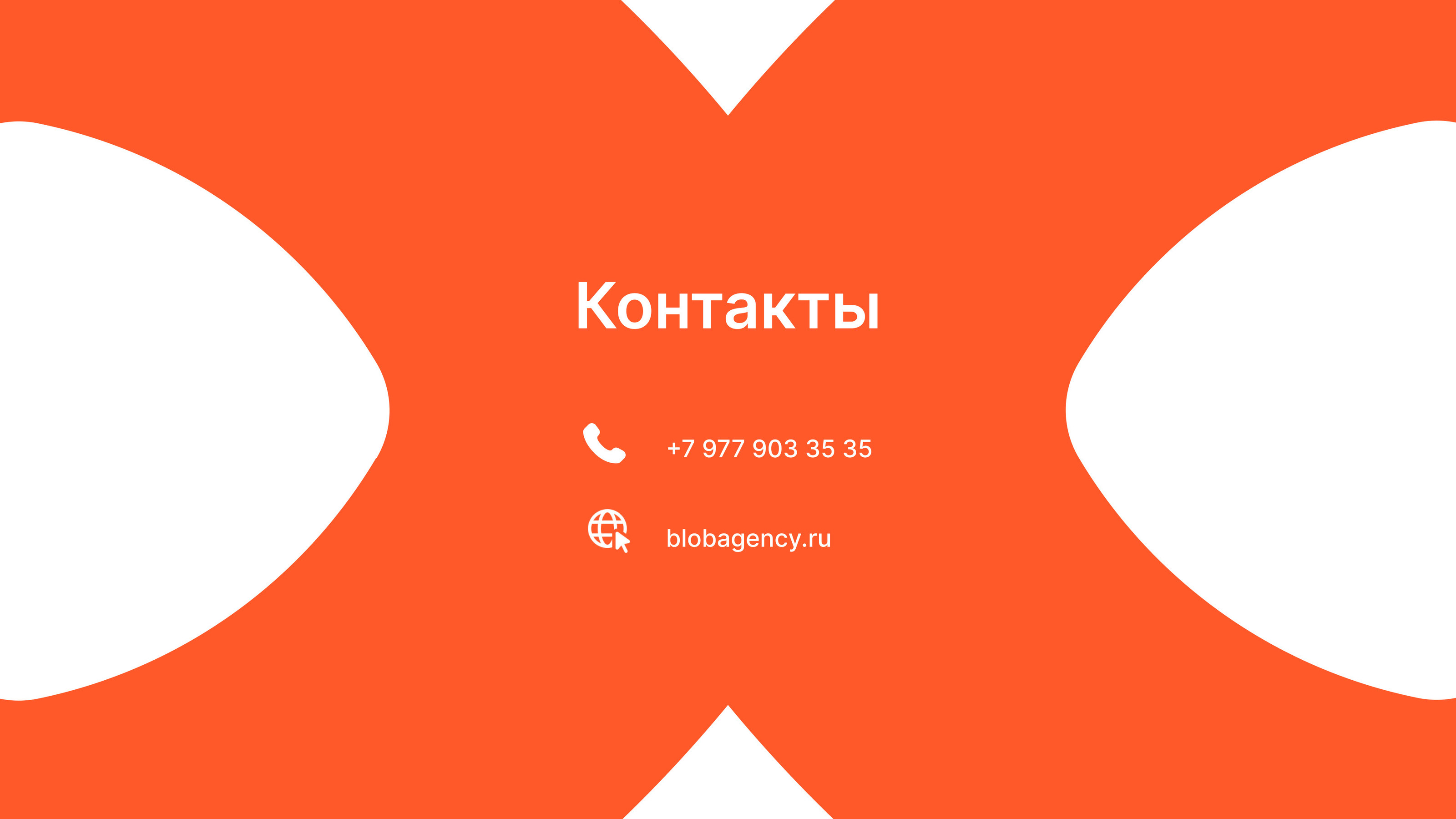Разработка шаблонов слайдов презентации — Изображение №14 — Графика, Маркетинг на Dprofile