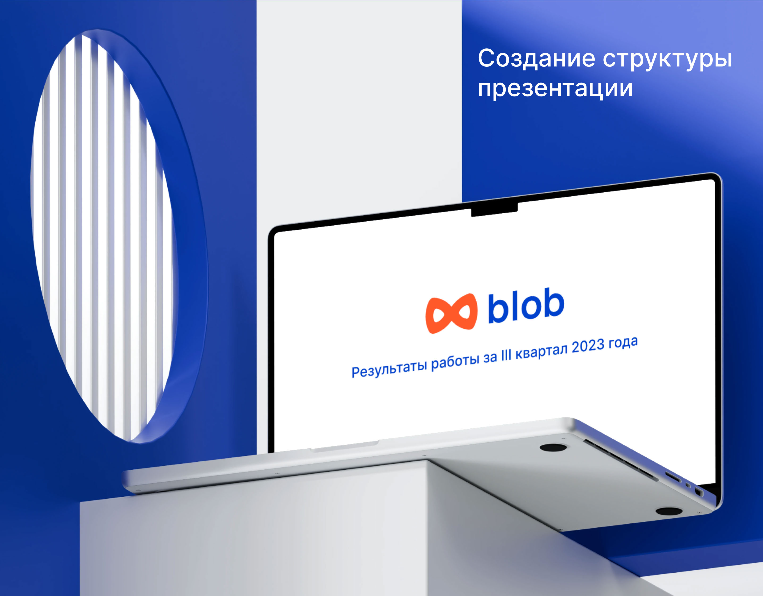 Разработка шаблонов слайдов презентации — Изображение №1 — Графика, Маркетинг на Dprofile