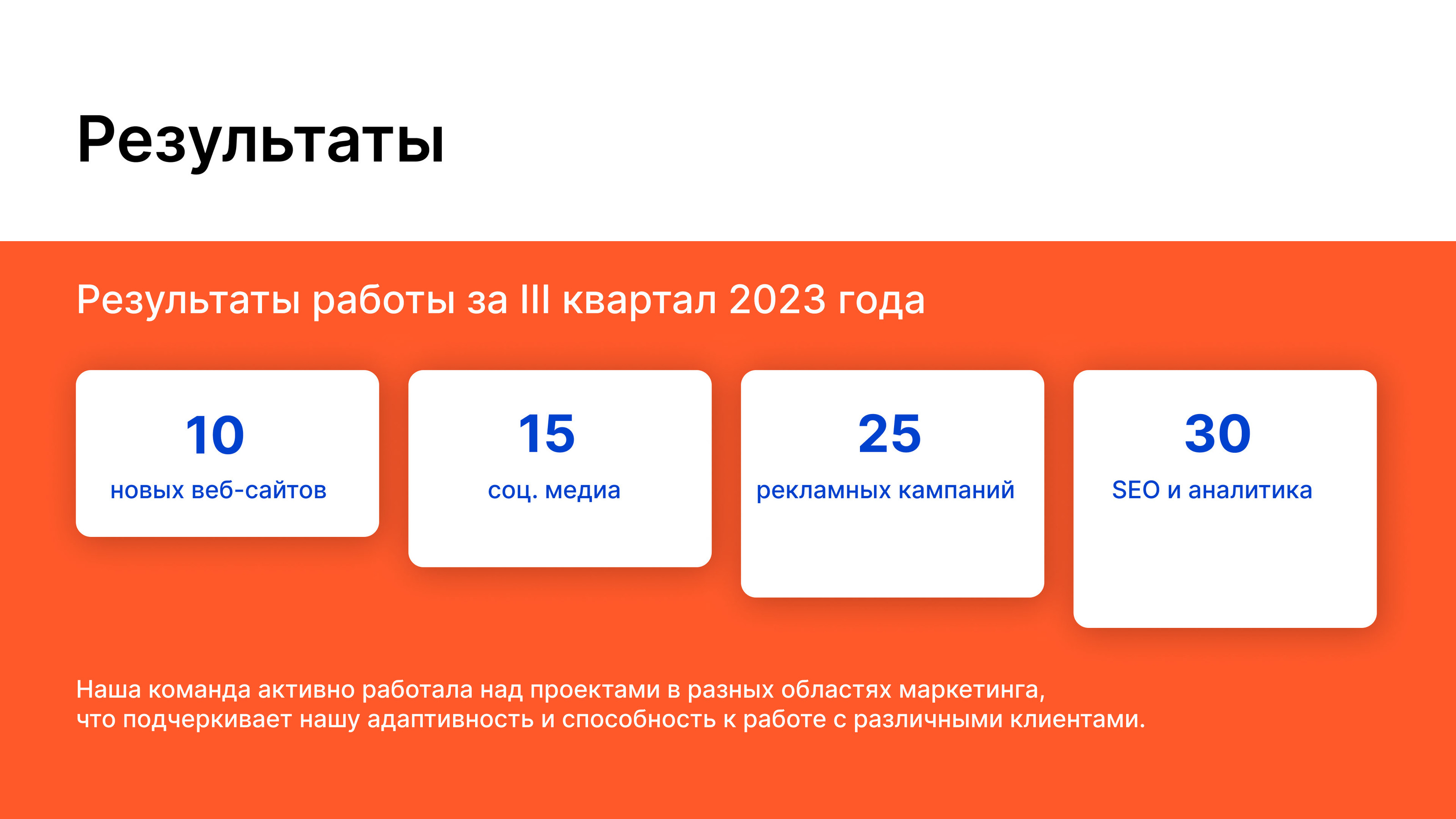 Разработка шаблонов слайдов презентации — Изображение №8 — Графика, Маркетинг на Dprofile