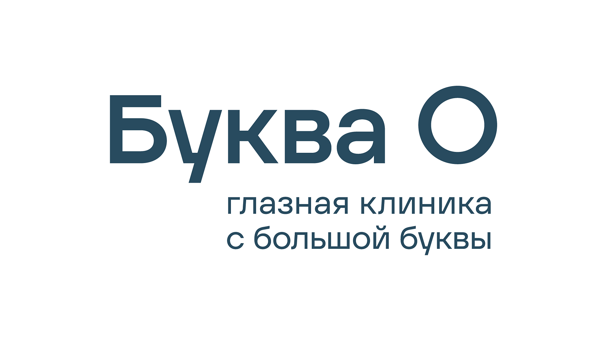 Новый бренд на московском рынке офтальмологии — Изображение №2 — Брендинг на Dprofile