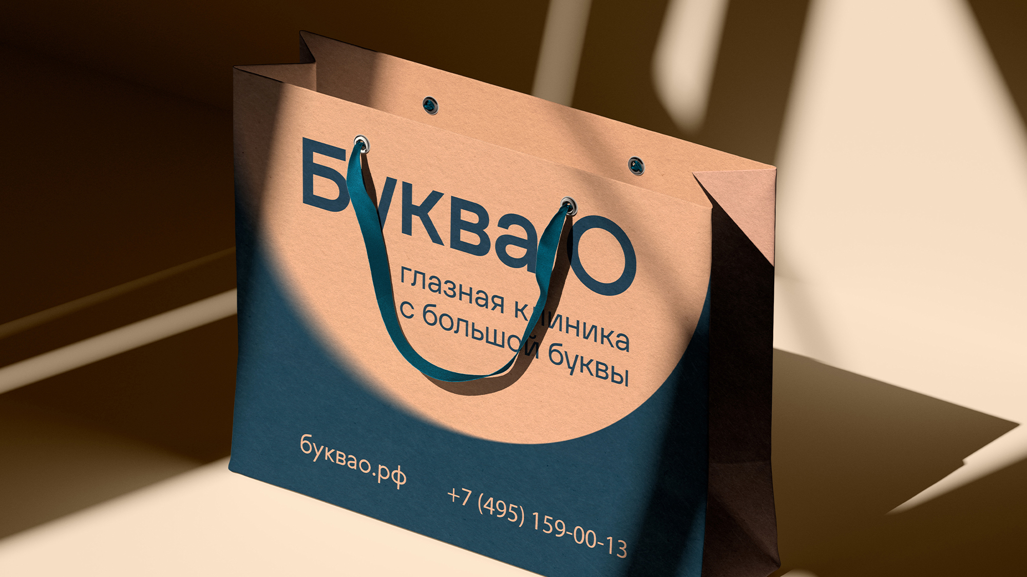 Новый бренд на московском рынке офтальмологии — Изображение №7 — Брендинг на Dprofile