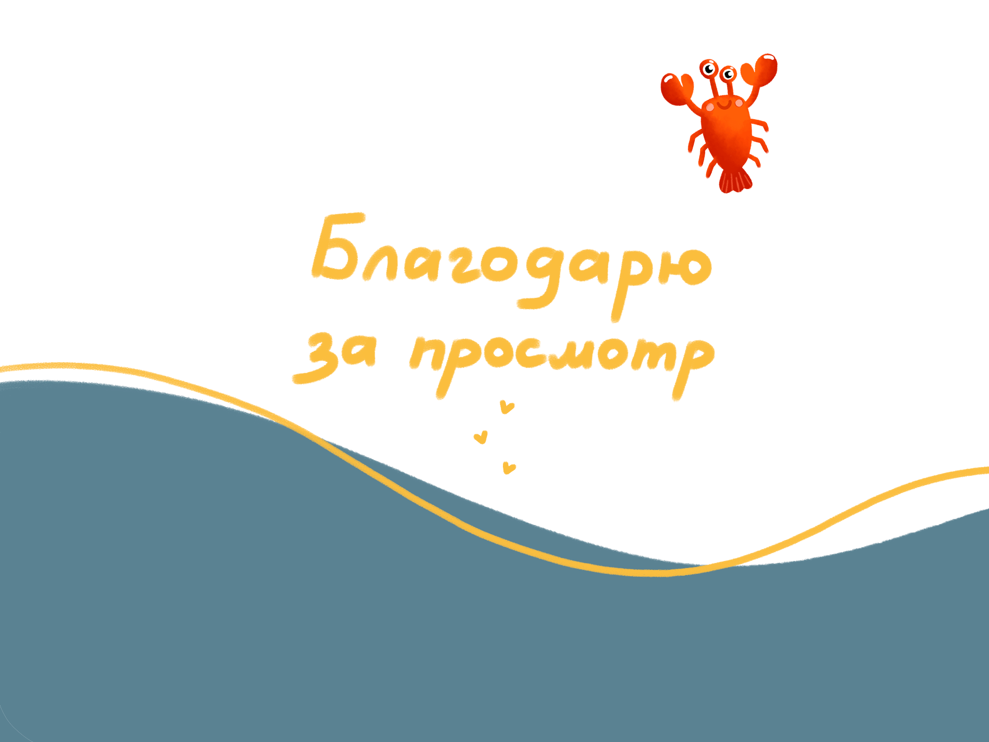 Дизайн персонажа для упаковки чипсов — Изображение №10 — Брендинг, Иллюстрация на Dprofile