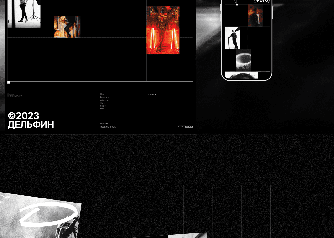 Дельфин | Тендерная концепция — Изображение №16 — Интерфейсы, Графика на Dprofile