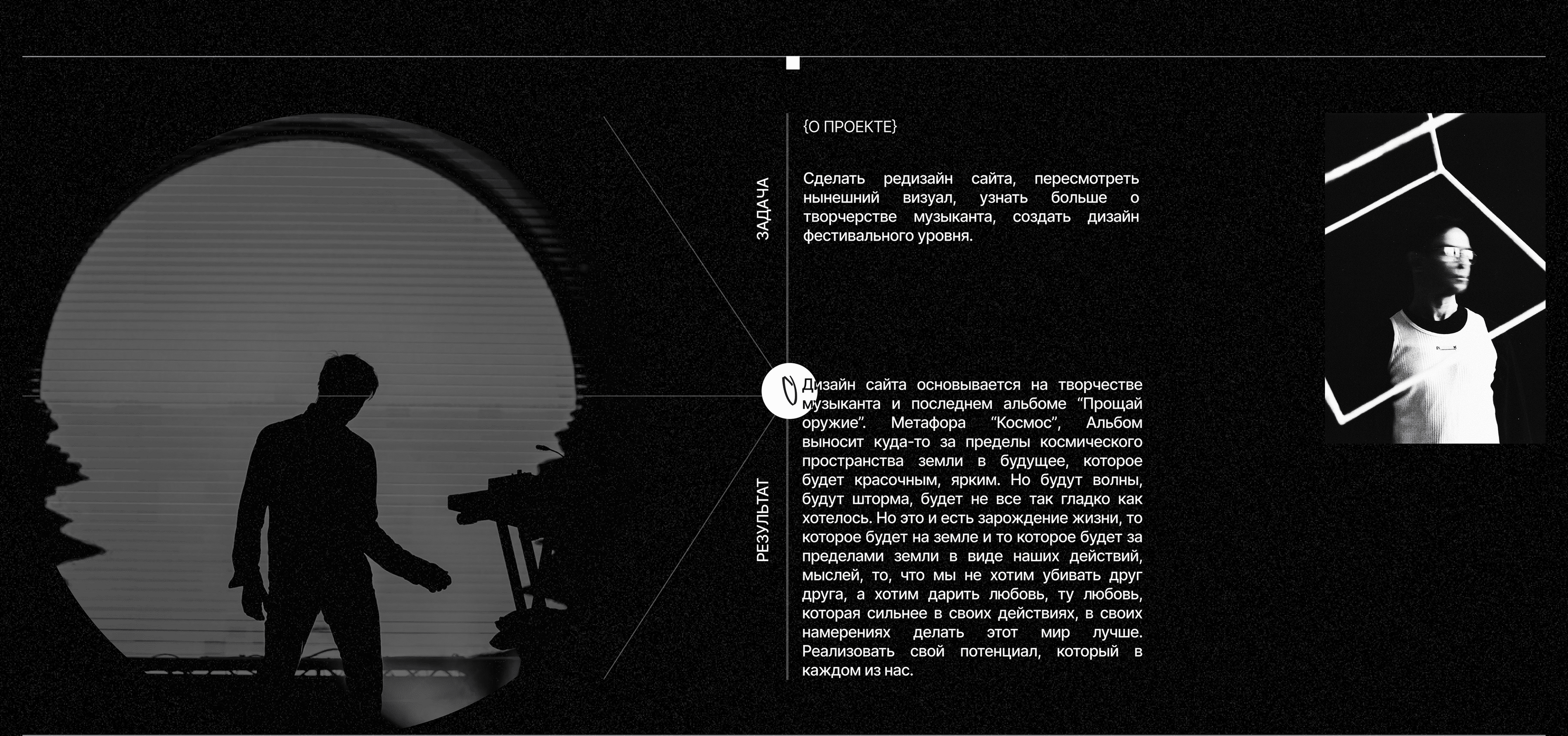 Дельфин | Тендерная концепция — Изображение №3 — Интерфейсы, Графика на Dprofile