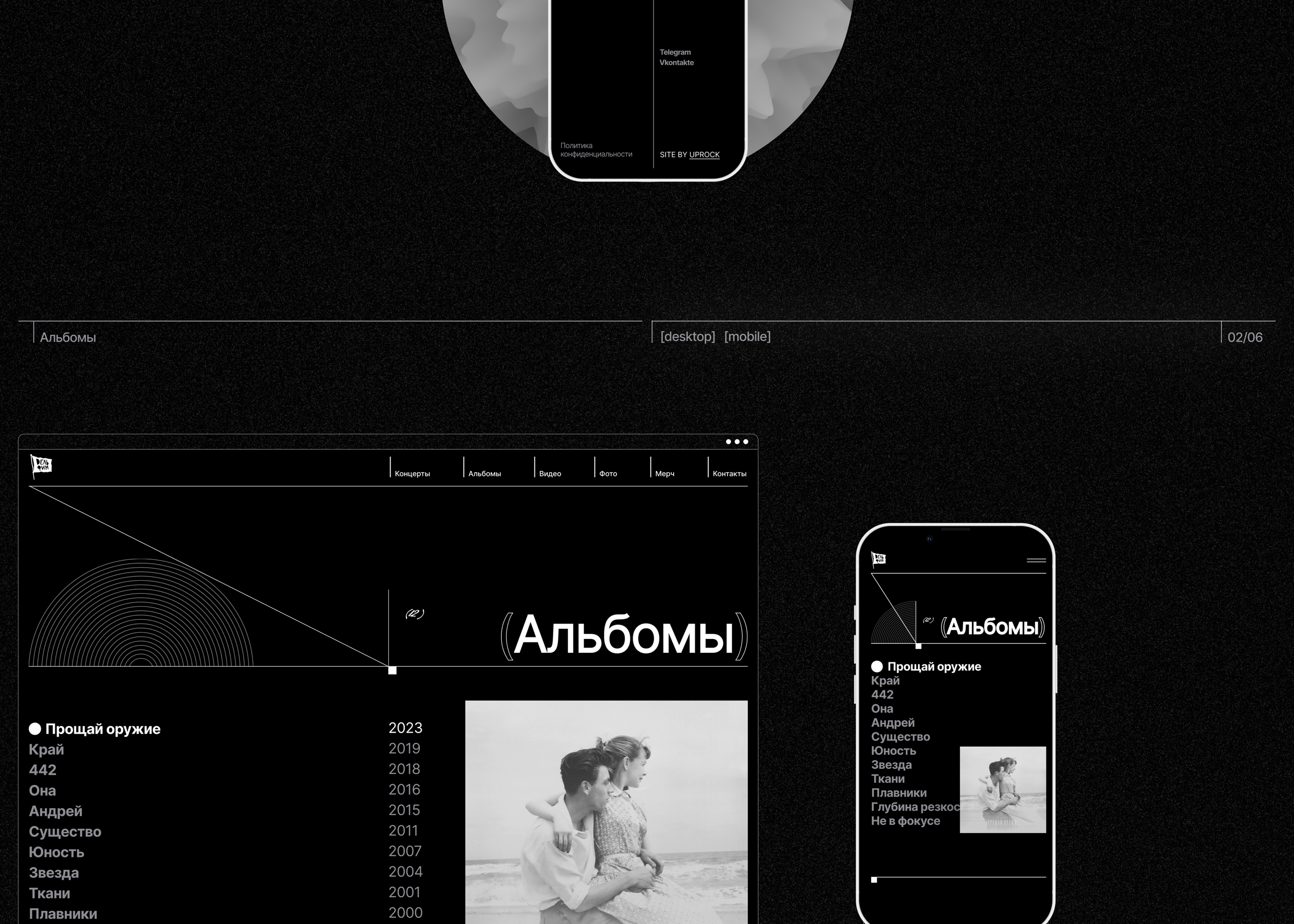 Дельфин | Тендерная концепция — Изображение №12 — Интерфейсы, Графика на Dprofile