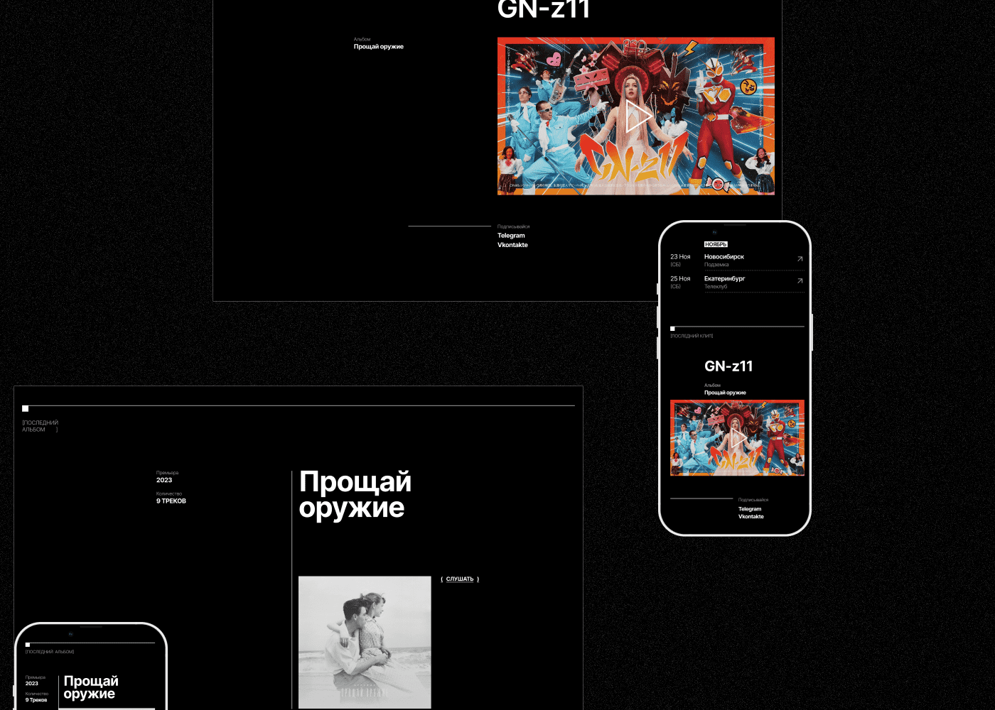 Дельфин | Тендерная концепция — Изображение №9 — Интерфейсы, Графика на Dprofile