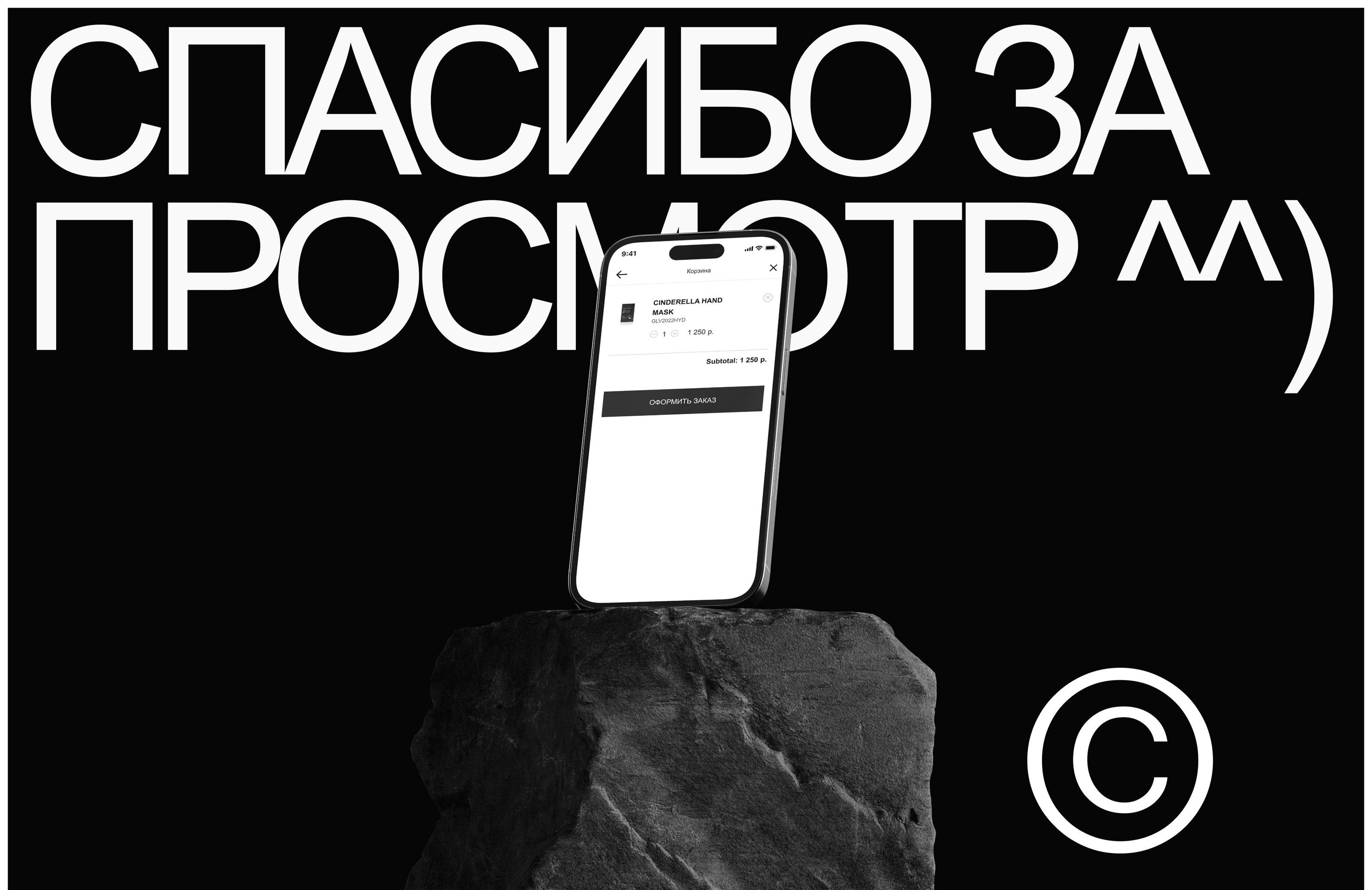 M22 PROFESSIONAL HAND CARE — Изображение №16 — Интерфейсы, Брендинг на Dprofile