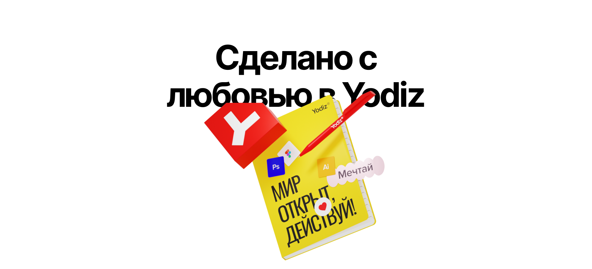 Анимация логотипа на главную страницу — Изображение №5 — 3D, Анимация на Dprofile