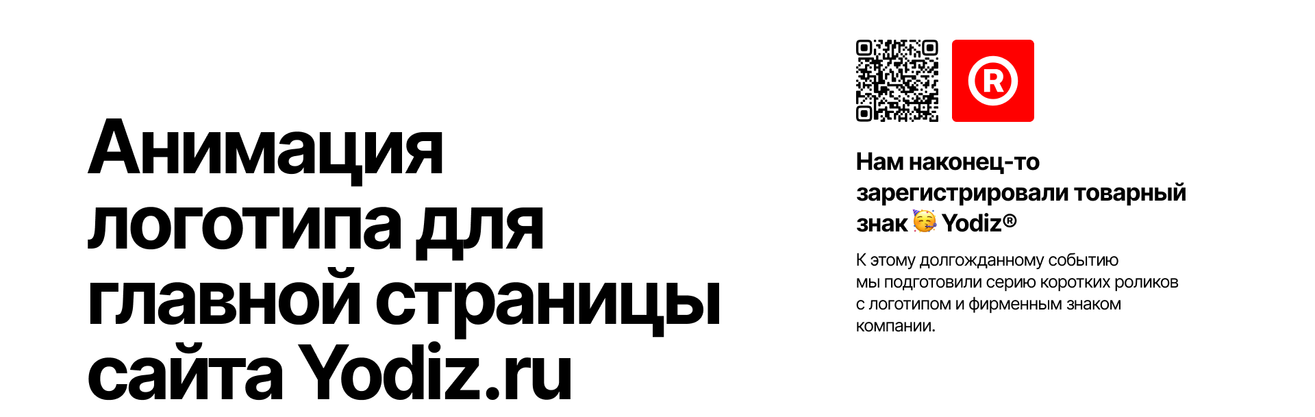 Анимация логотипа на главную страницу — Изображение №1 — 3D, Анимация на Dprofile