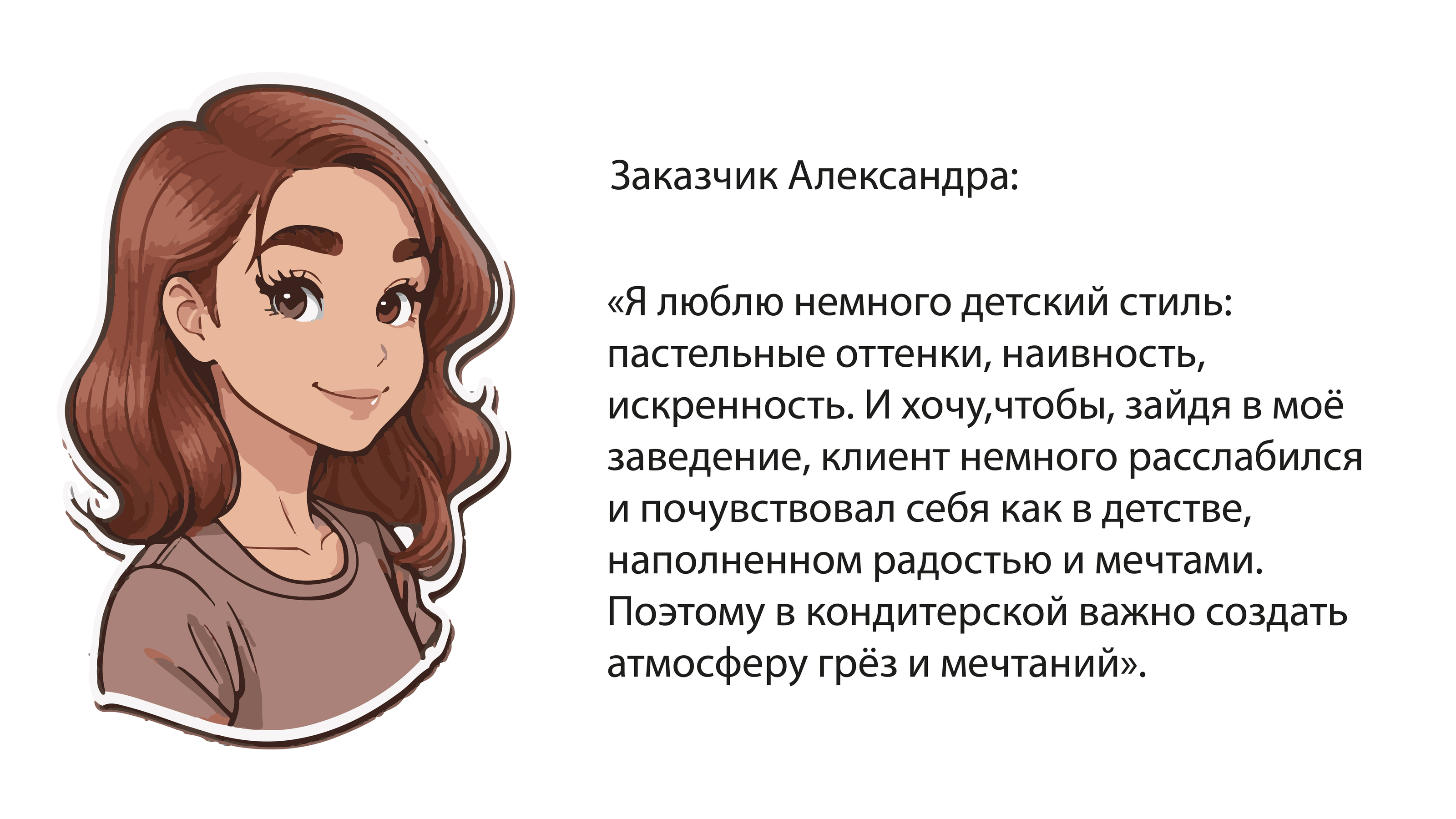 Разработка логотипа и минимального фирменного стиля кофейни… — Изображение №2 — Брендинг, Графика на Dprofile