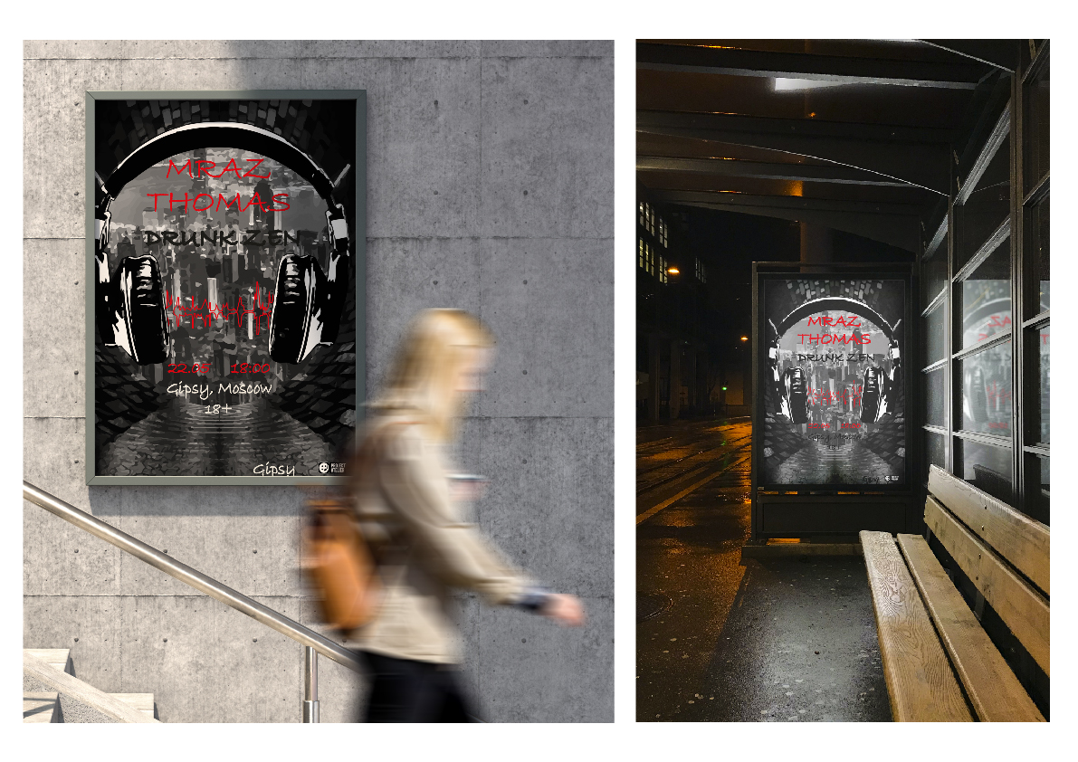 Афиша для события: исполнитель Thomas Mraz (Drunk Zen) — Изображение №3 — Иллюстрация, Графика на Dprofile