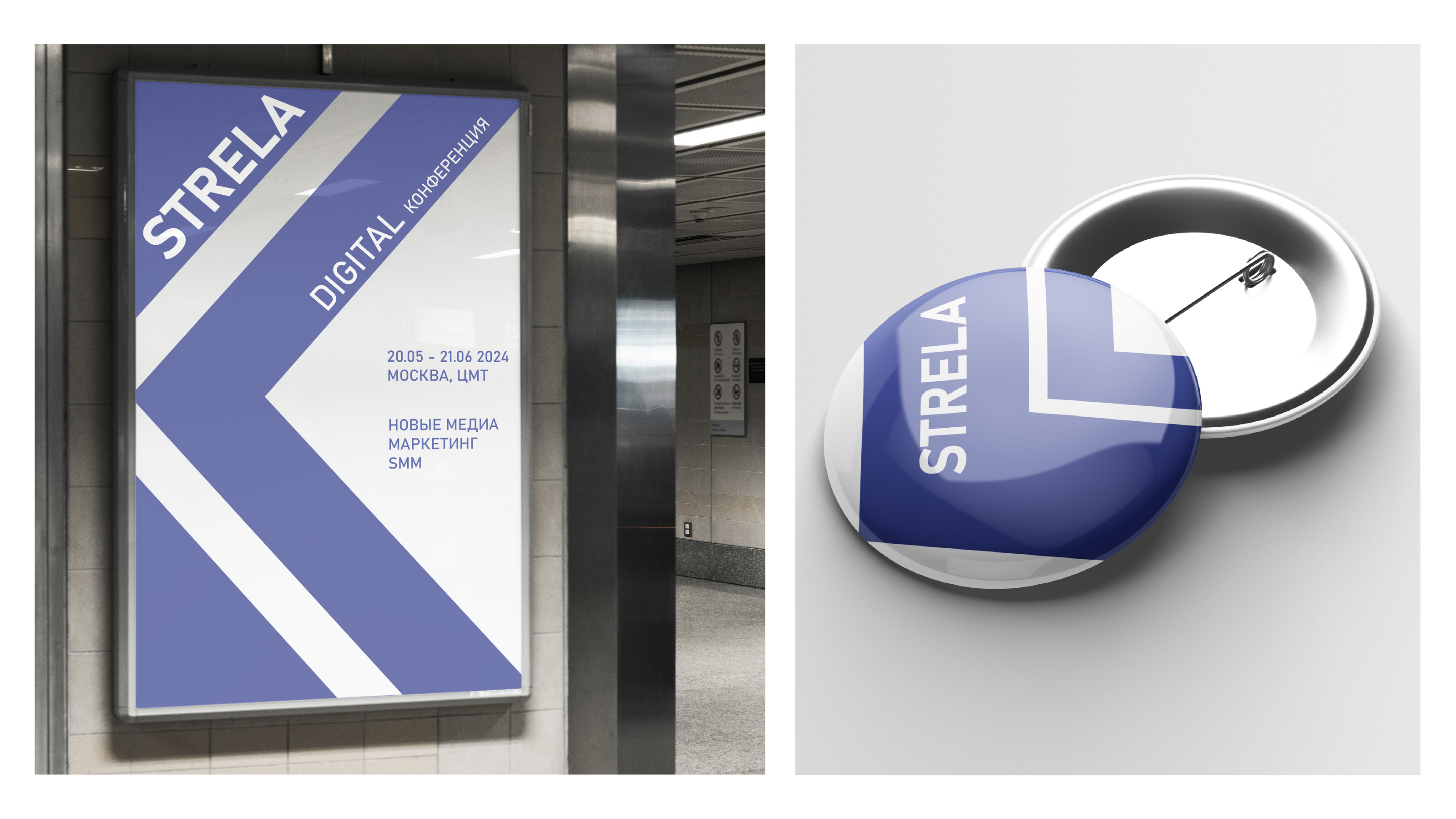 Разработка айдентики диджитал-конференции "Стрела" — Изображение №5 — Брендинг на Dprofile