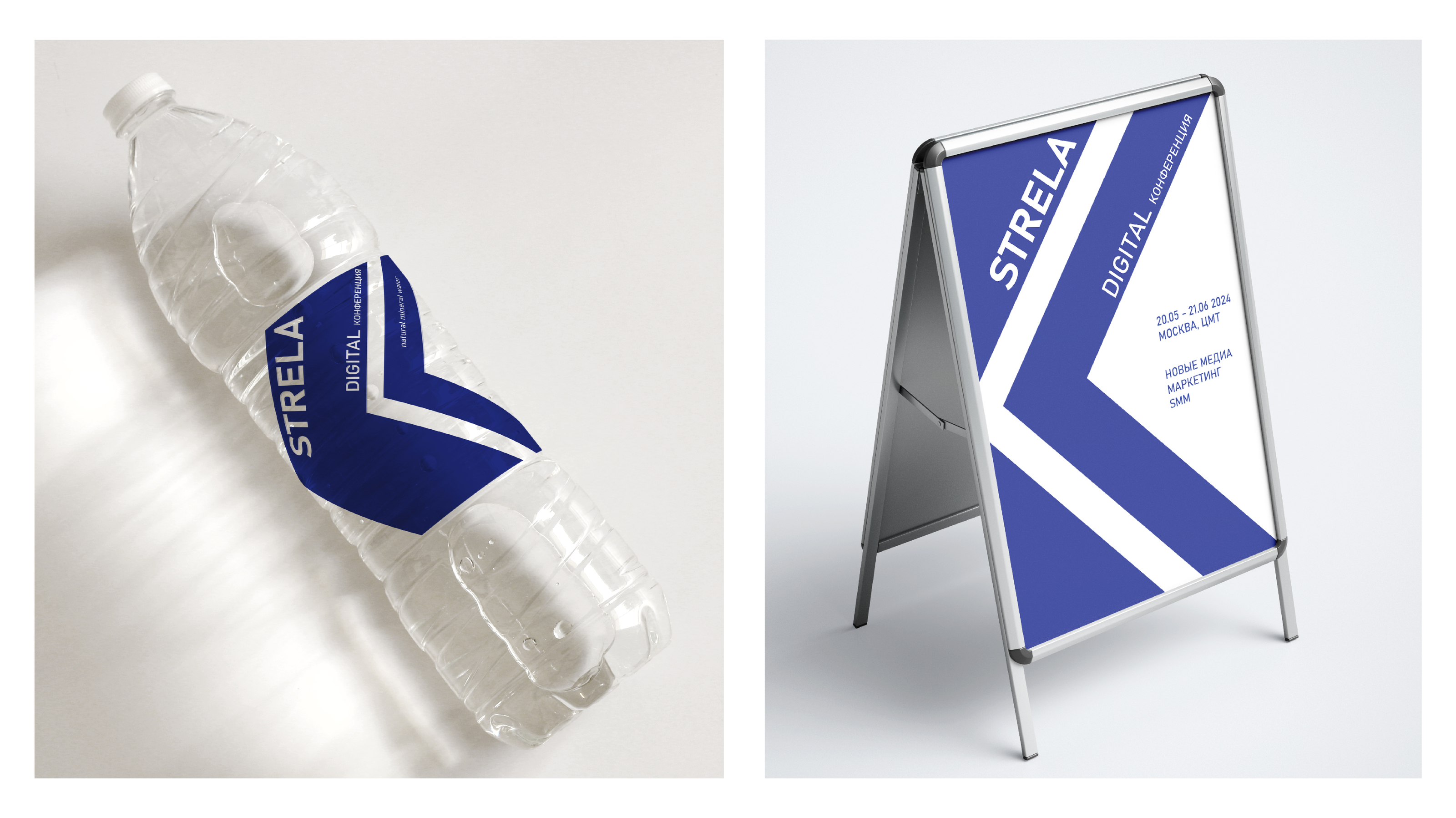 Разработка айдентики диджитал-конференции "Стрела" — Изображение №6 — Брендинг на Dprofile