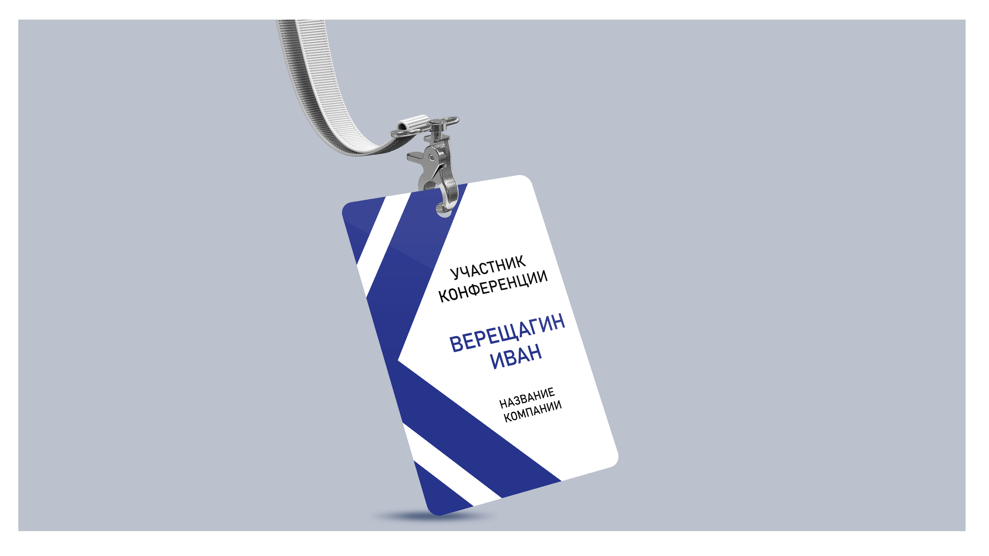 Разработка айдентики диджитал-конференции "Стрела" — Изображение №4 — Брендинг на Dprofile