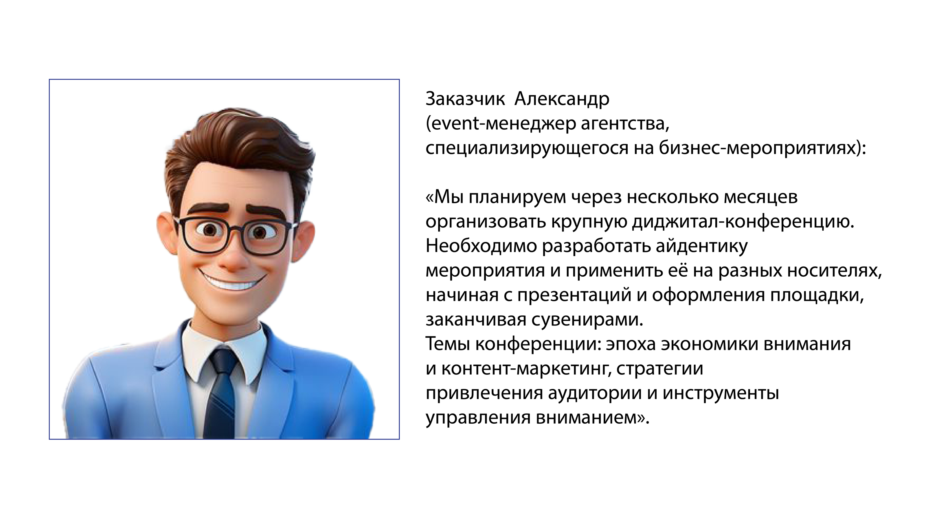 Разработка айдентики диджитал-конференции "Стрела" — Изображение №2 — Брендинг на Dprofile