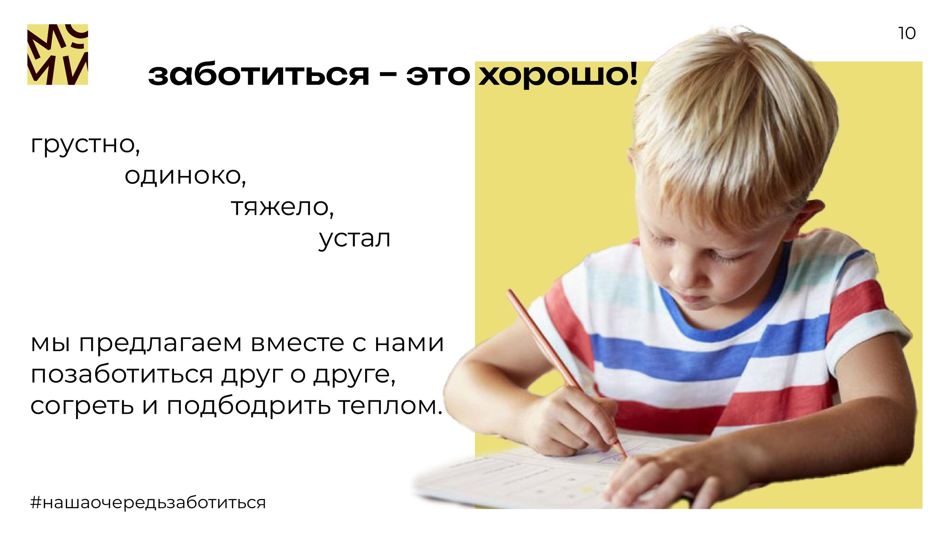 Мой МиО — Изображение №10 — Брендинг, Маркетинг на Dprofile