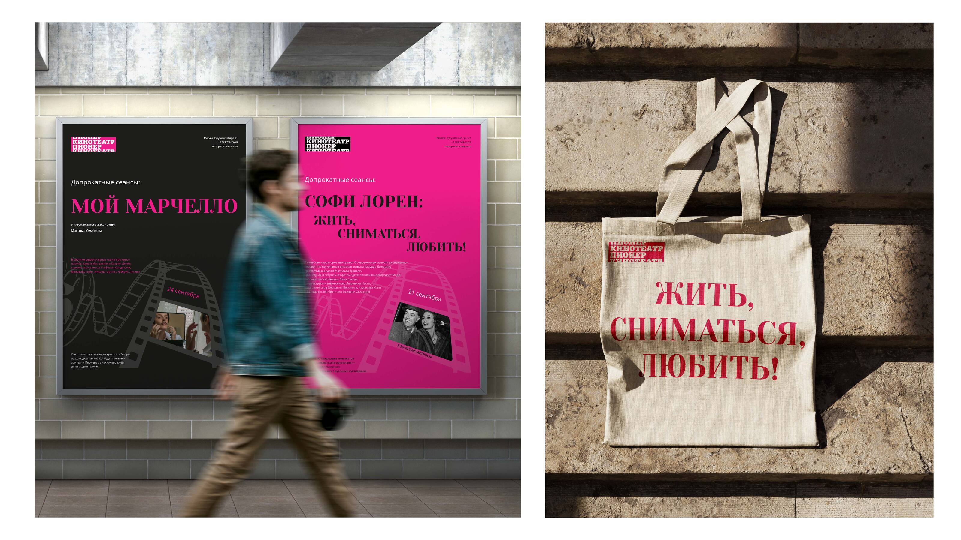 Шрифт для бренда "Пионер" — Изображение №5 — Брендинг, Графика на Dprofile