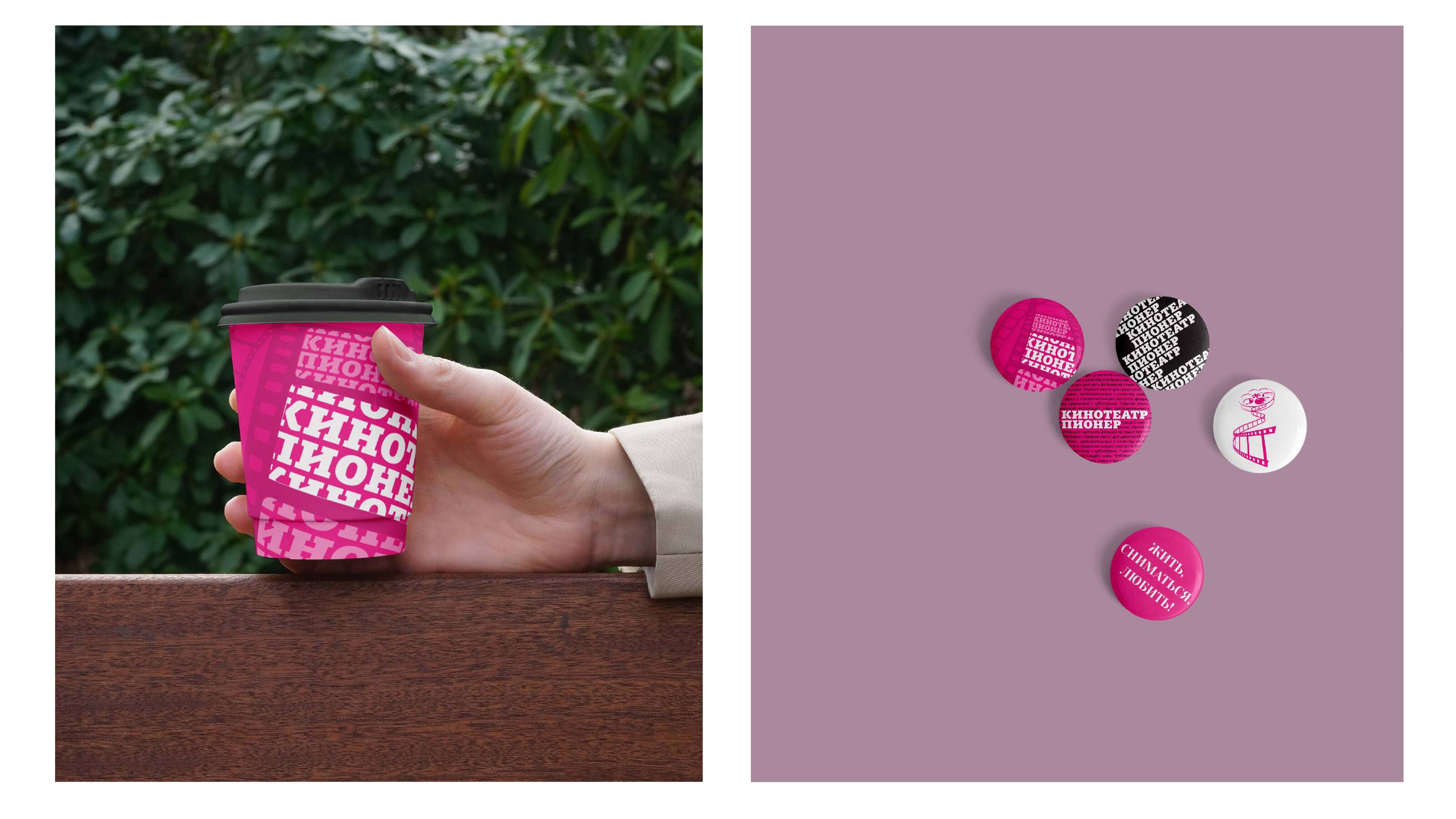 Шрифт для бренда "Пионер" — Изображение №4 — Брендинг, Графика на Dprofile