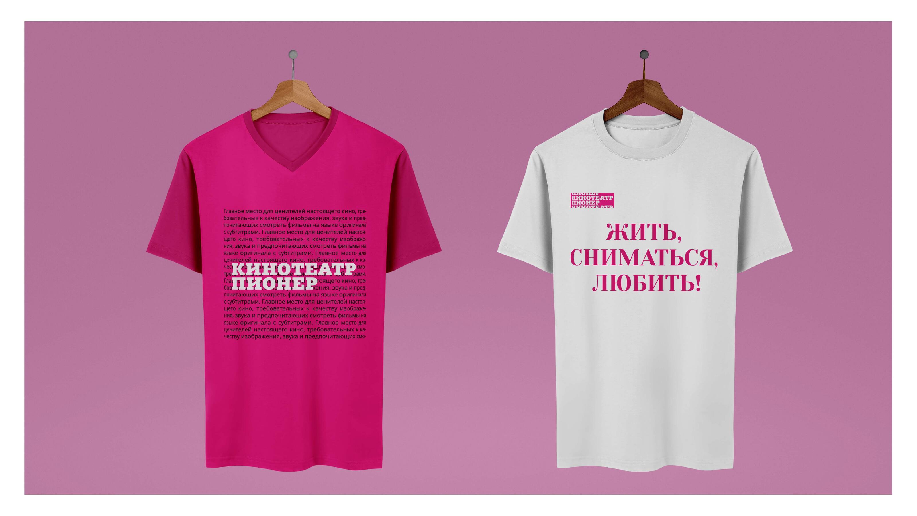 Шрифт для бренда "Пионер" — Изображение №6 — Брендинг, Графика на Dprofile