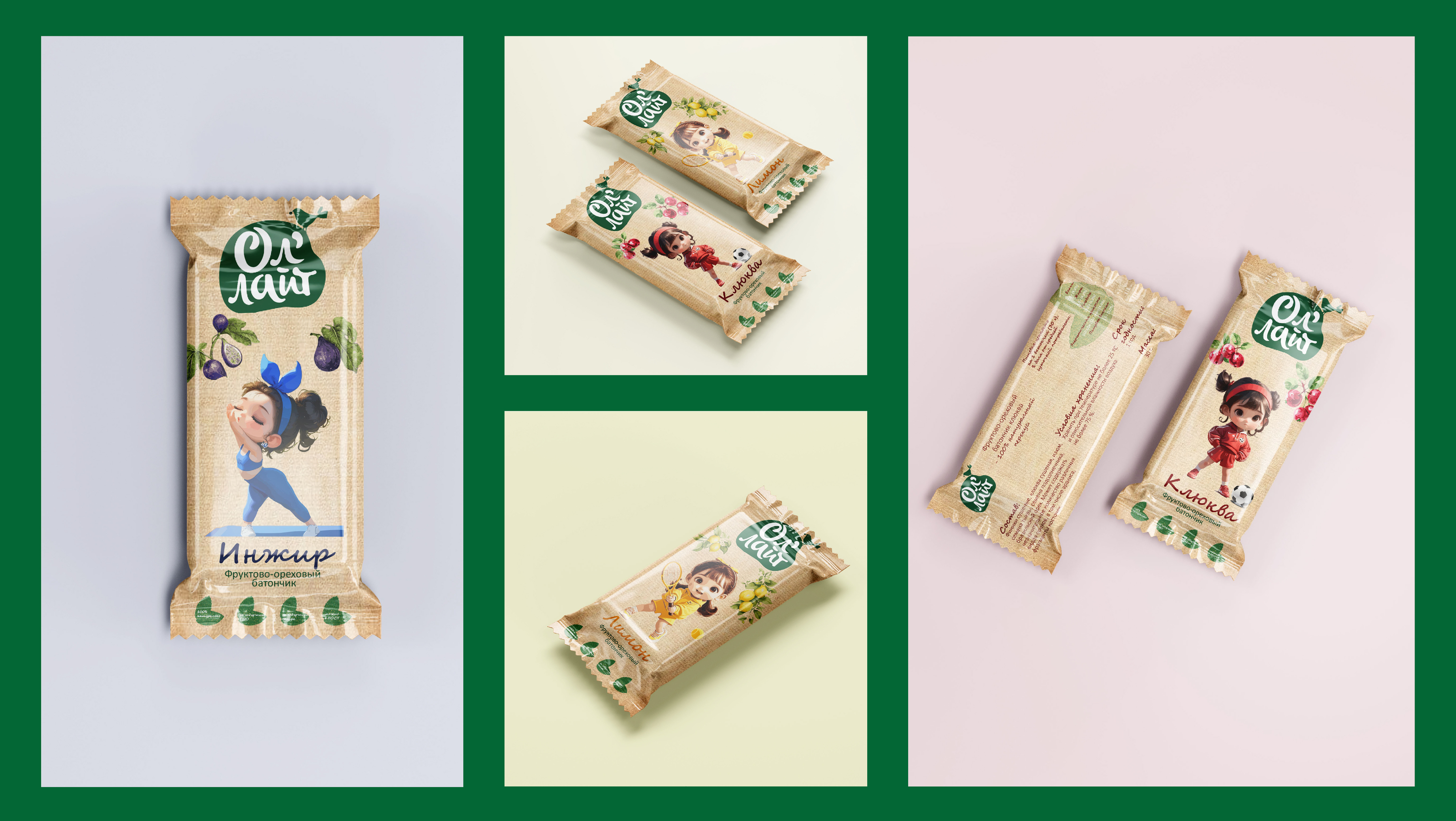 Разработка брендов — Изображение №3 — Брендинг на Dprofile