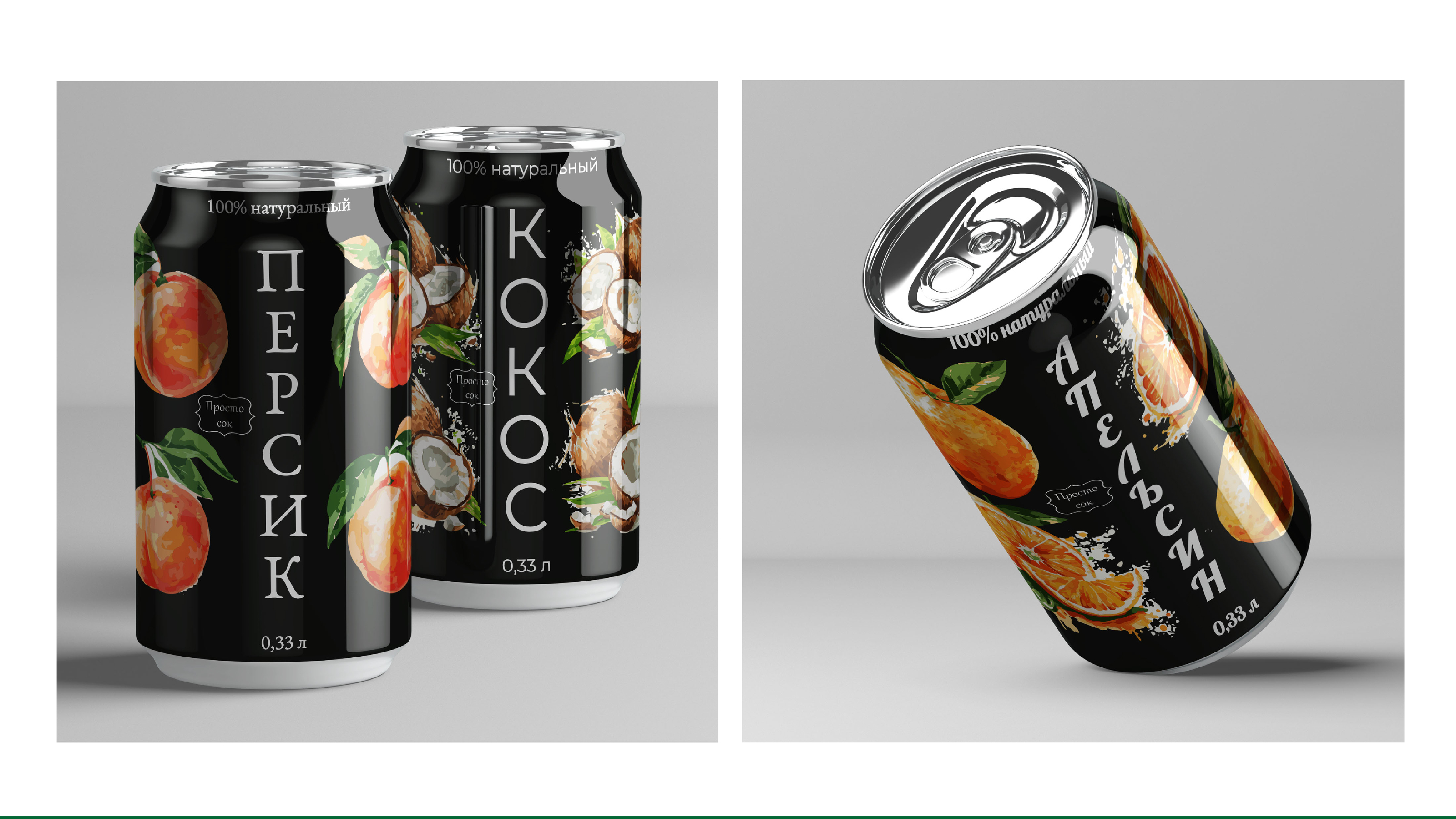 Разработка брендов — Изображение №4 — Брендинг на Dprofile