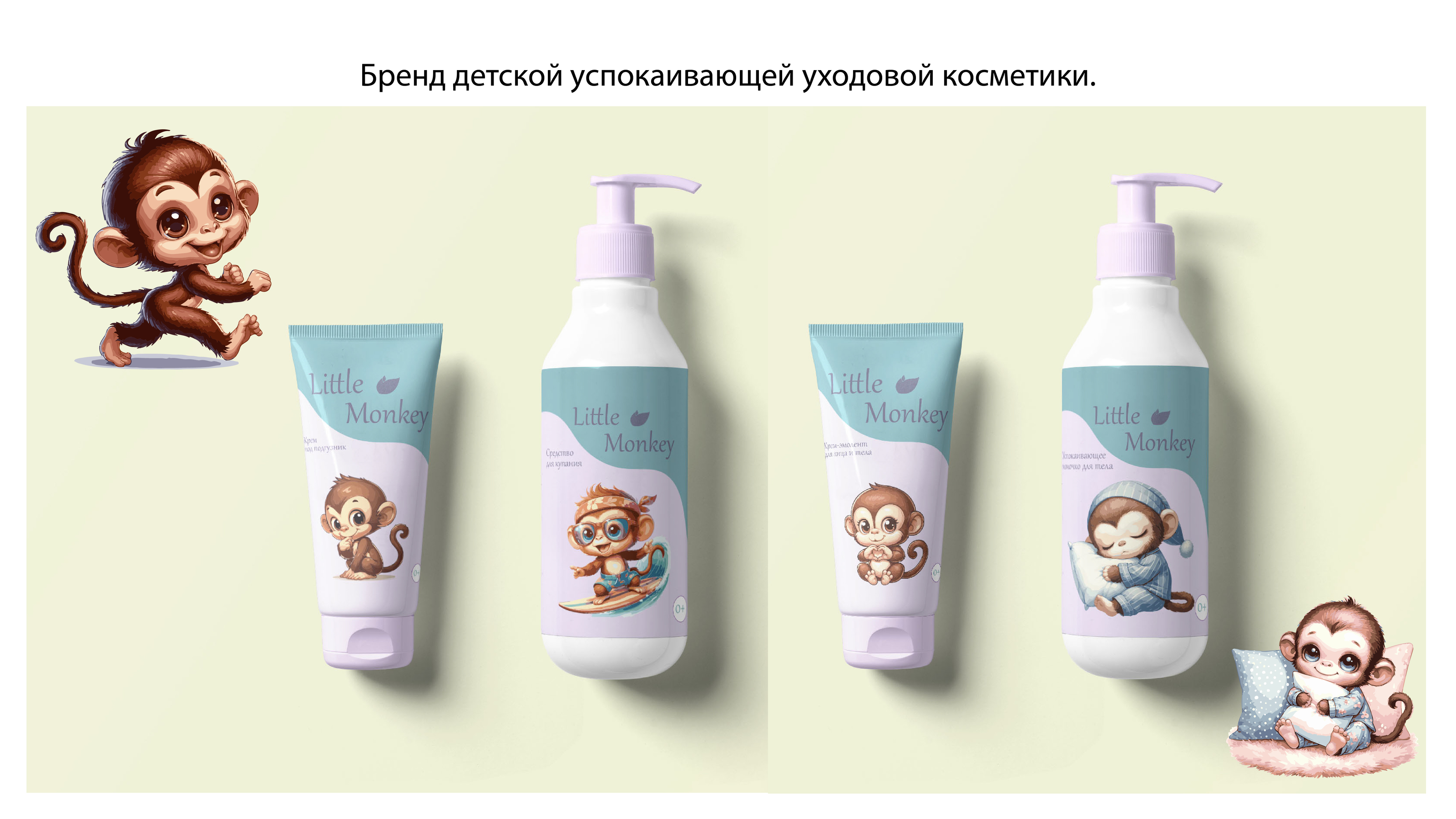 Разработка брендов — Изображение №2 — Брендинг на Dprofile