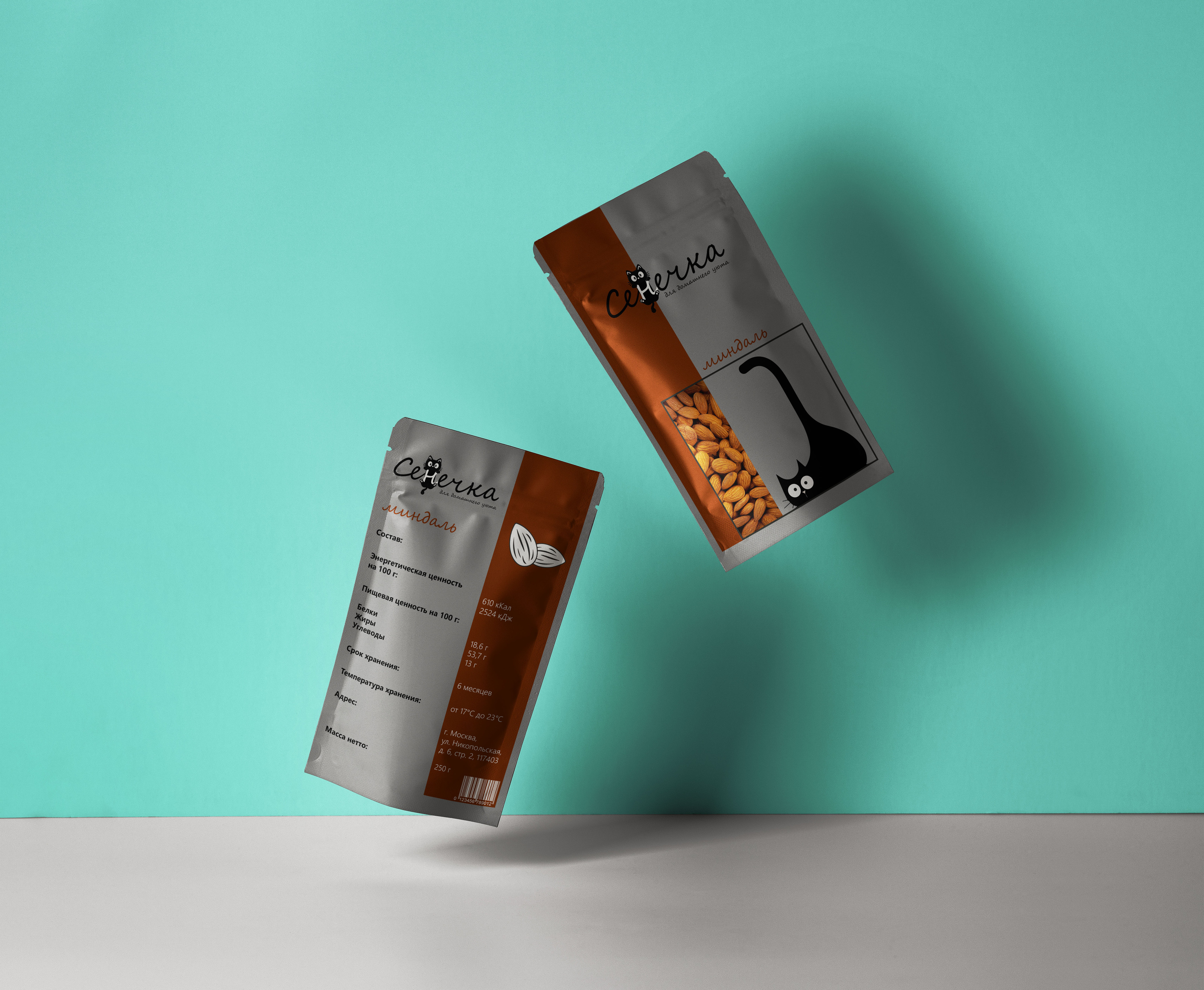 Разработка брендов — Изображение №6 — Брендинг на Dprofile