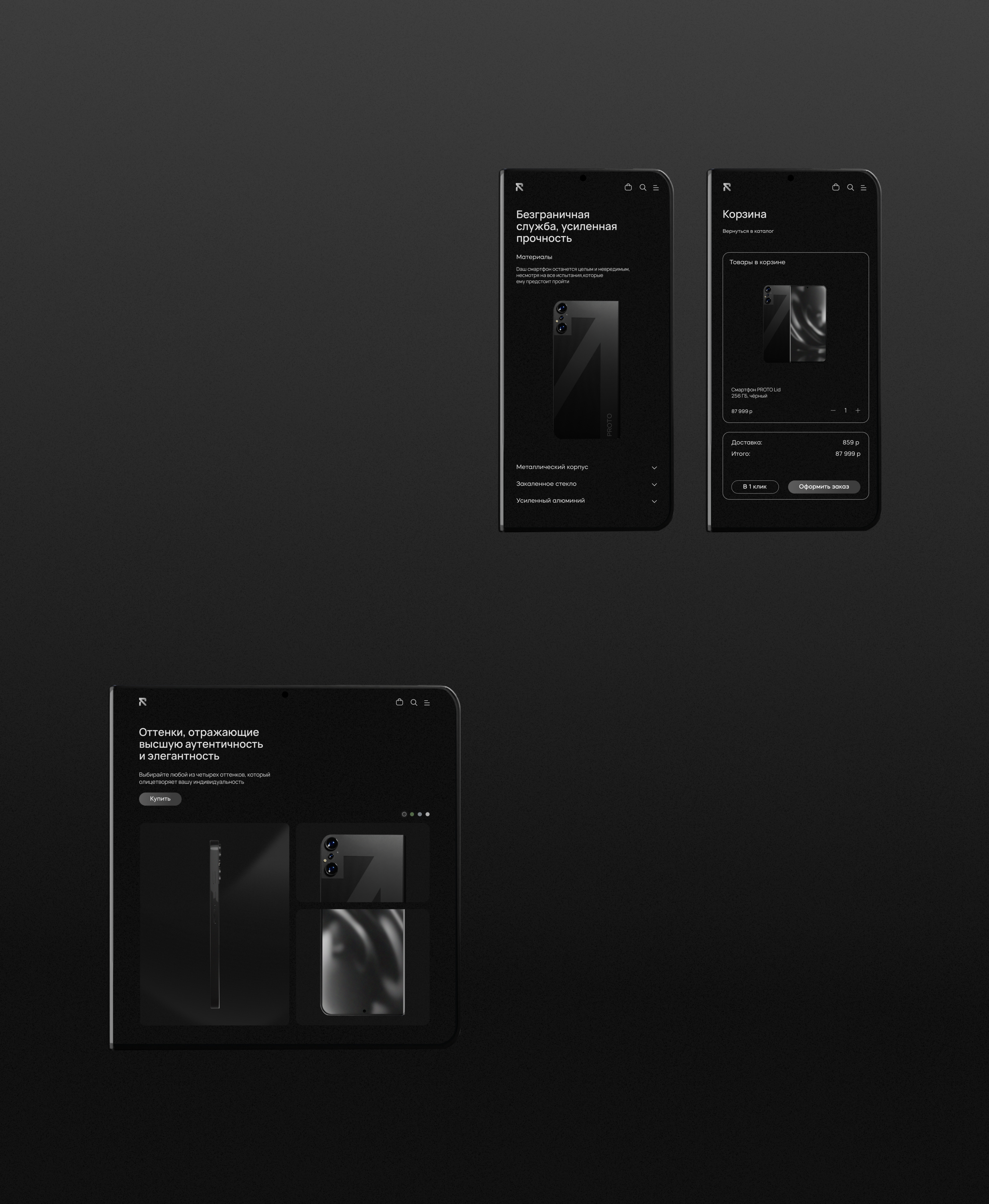 PROTO – UX/UI Design — Изображение №9 — Интерфейсы на Dprofile