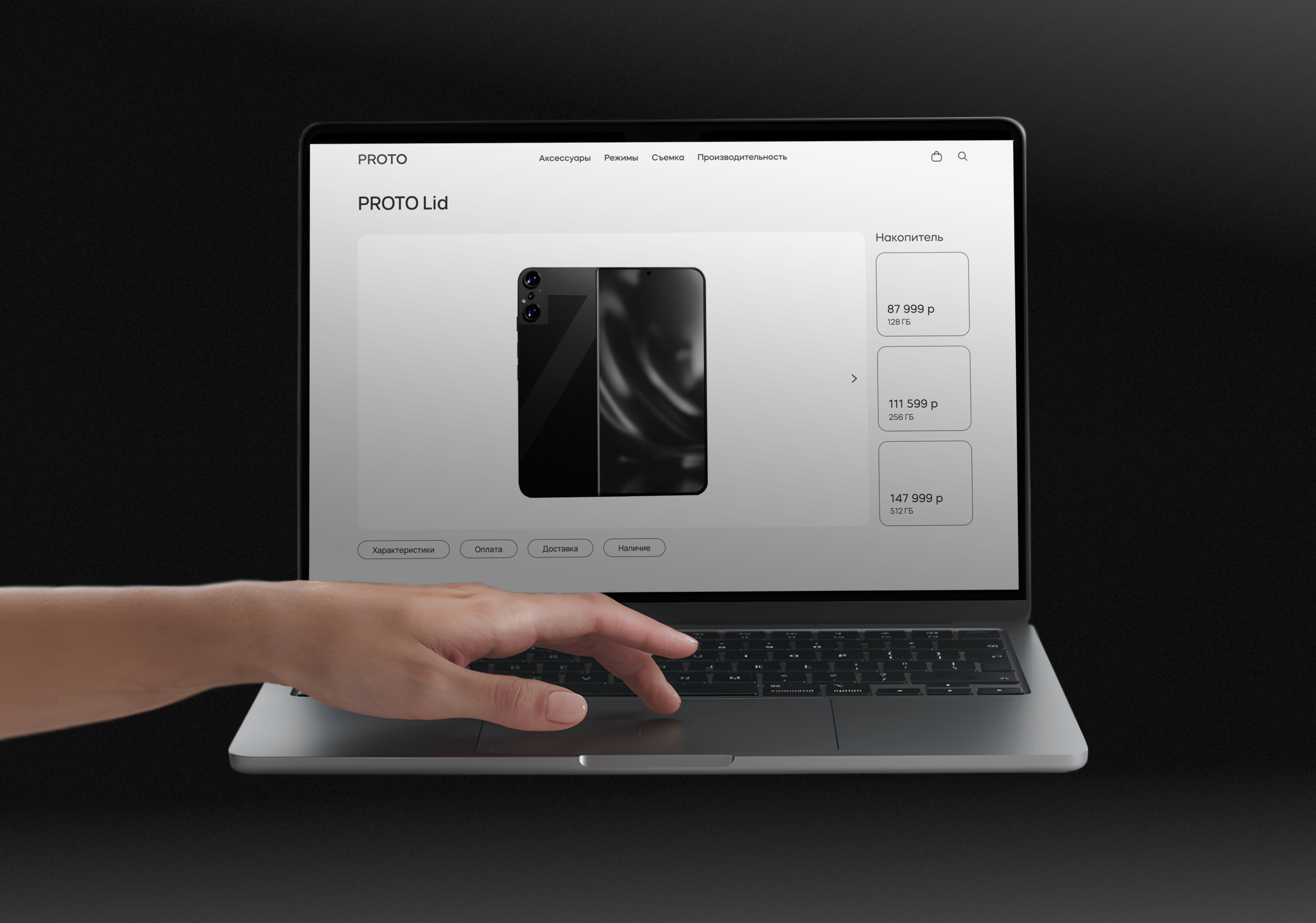 PROTO – UX/UI Design — Изображение №8 — Интерфейсы на Dprofile