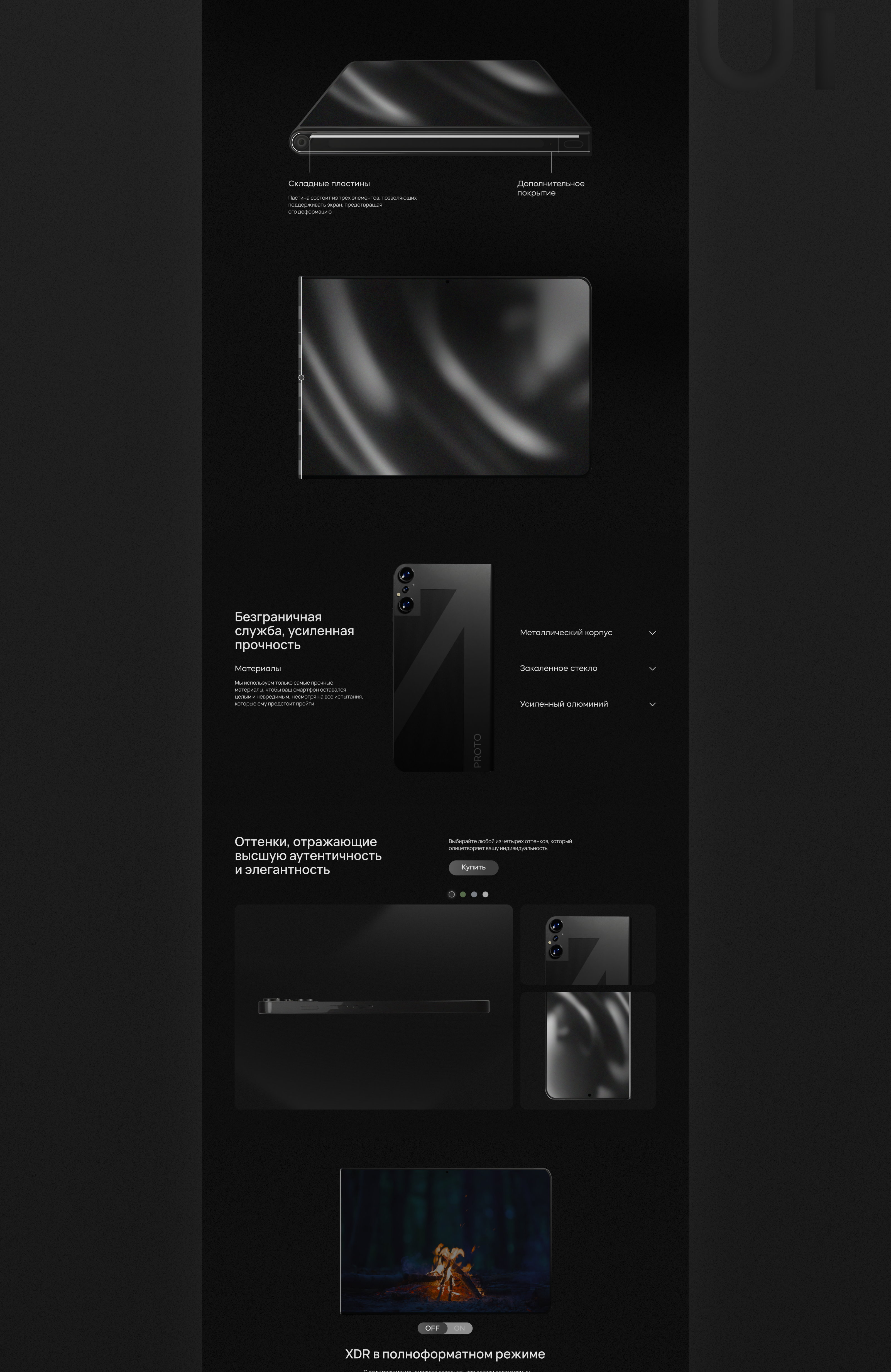 PROTO – UX/UI Design — Изображение №4 — Интерфейсы на Dprofile