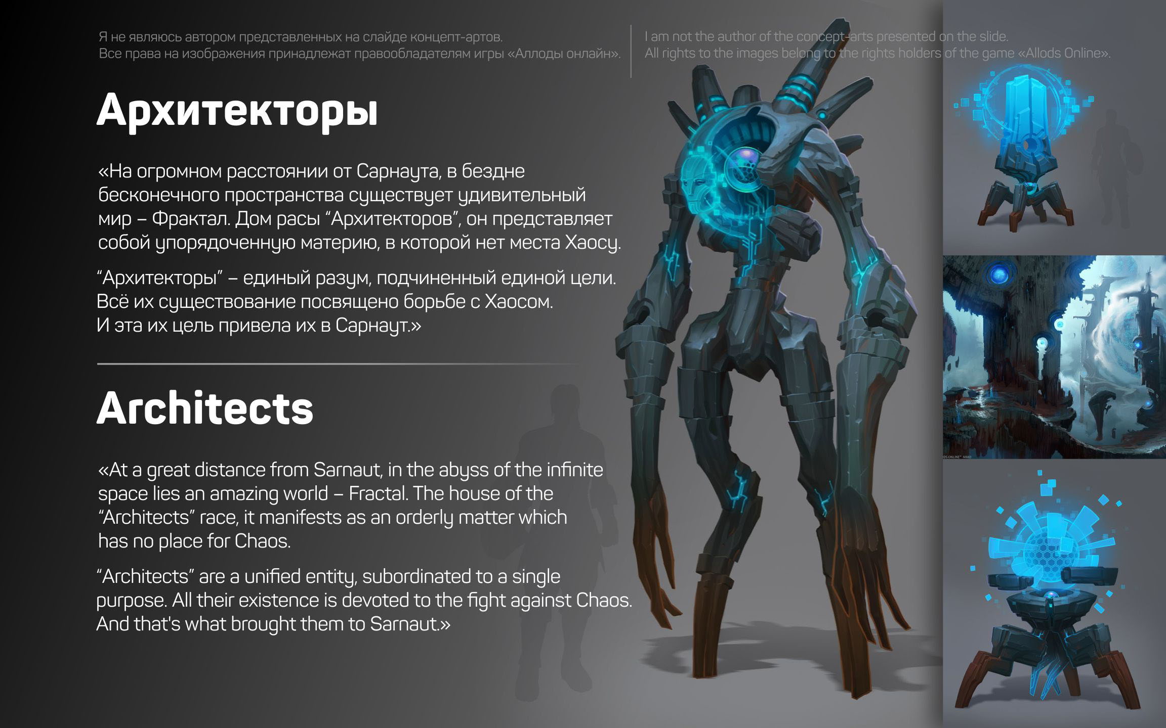Концепт сета оружия/Weapon set concept — Изображение №4 — Иллюстрация на Dprofile