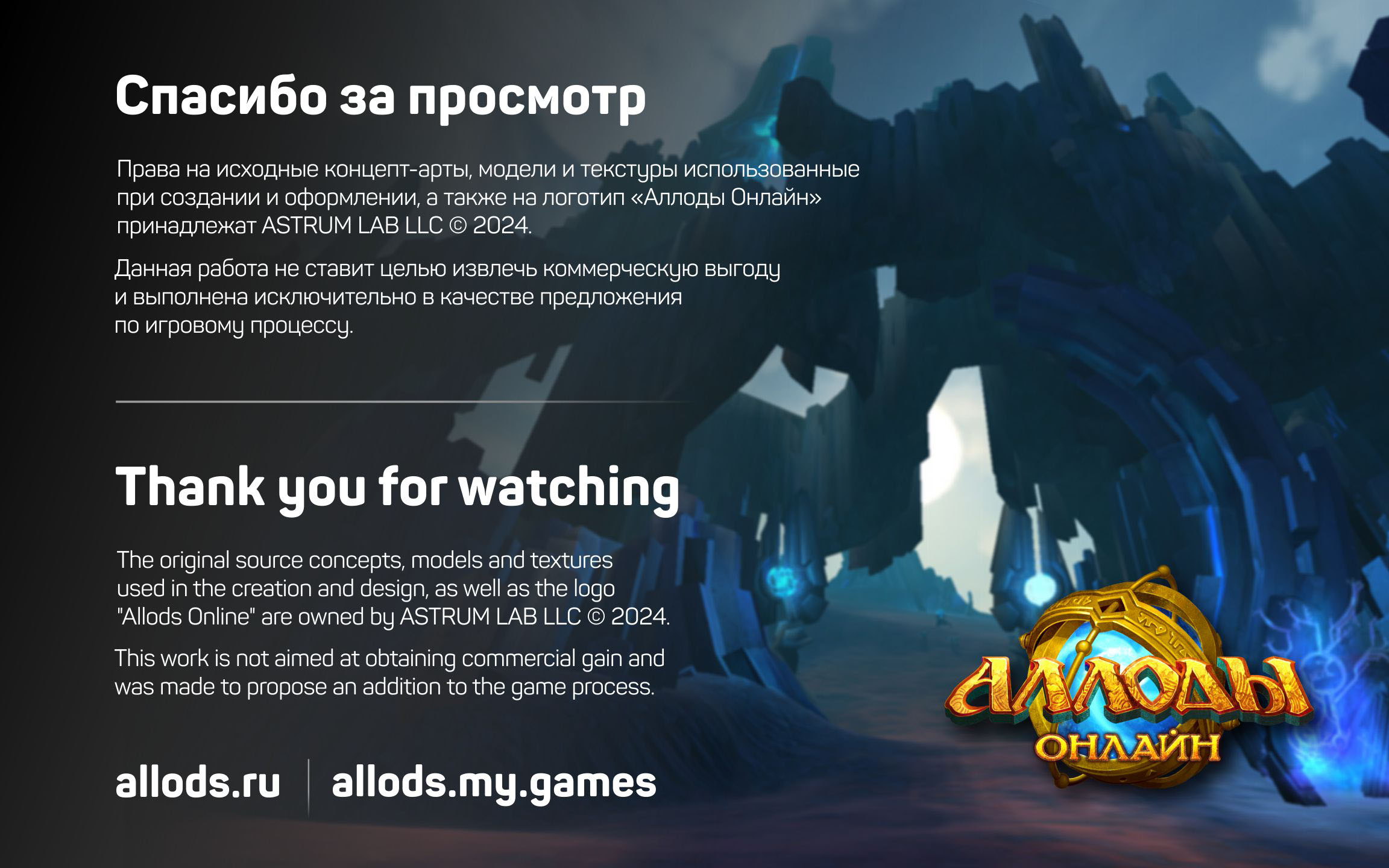 Концепт сета оружия/Weapon set concept — Изображение №19 — Иллюстрация на Dprofile