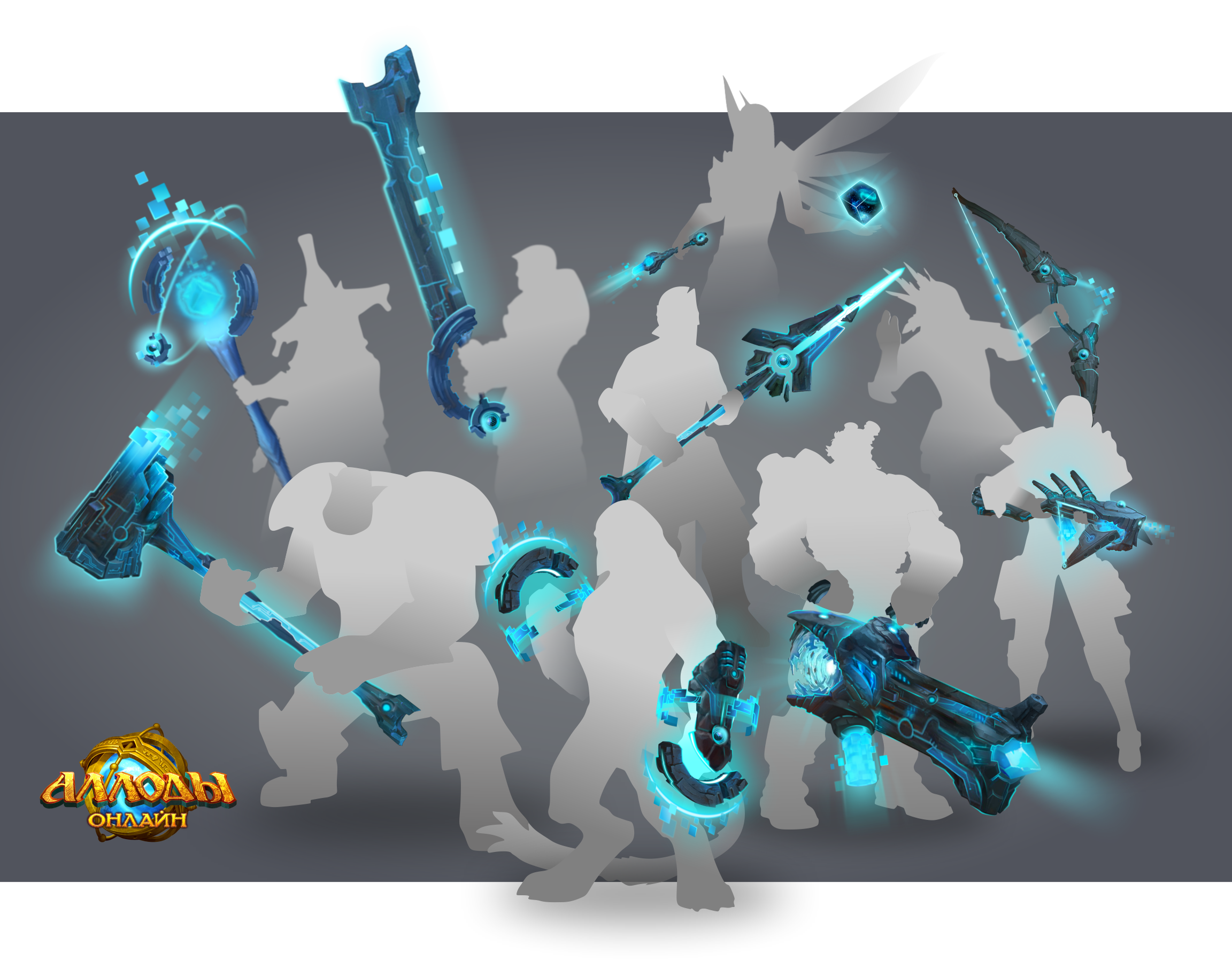 Концепт сета оружия/Weapon set concept — Изображение №2 — Иллюстрация на Dprofile