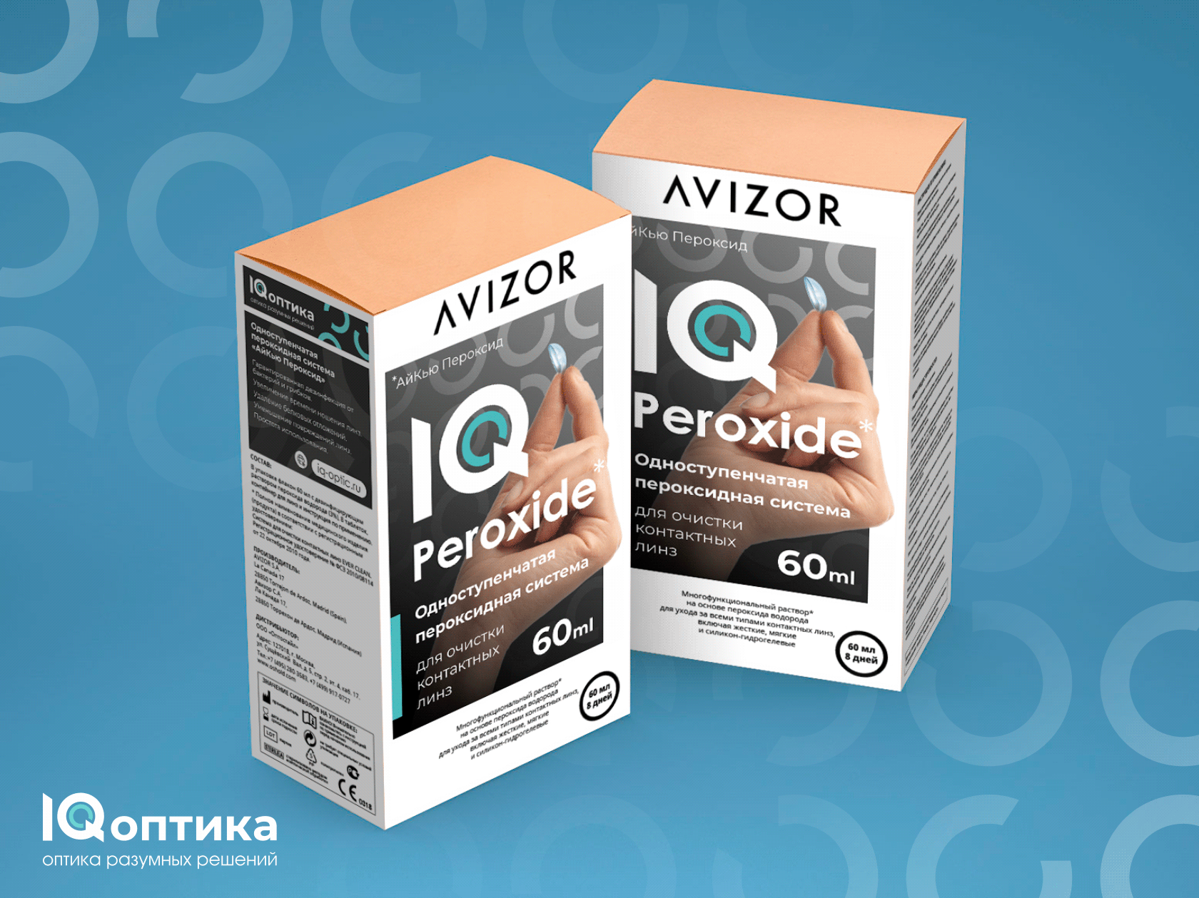 Шубер и упаковка/Cardboard sleeve & package (IQ) — Изображение №2 — Брендинг, Графика на Dprofile