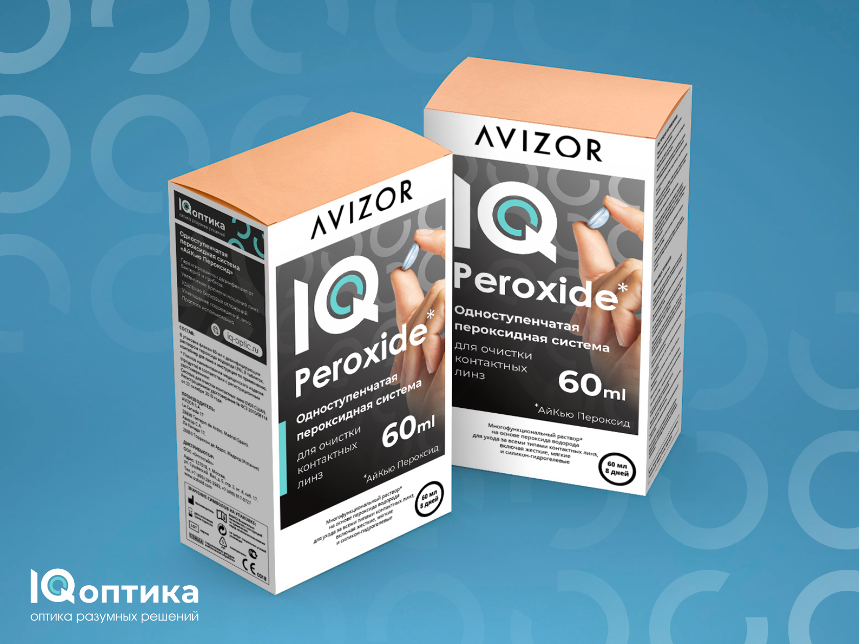 Шубер и упаковка/Cardboard sleeve & package (IQ) — Изображение №1 — Брендинг, Графика на Dprofile