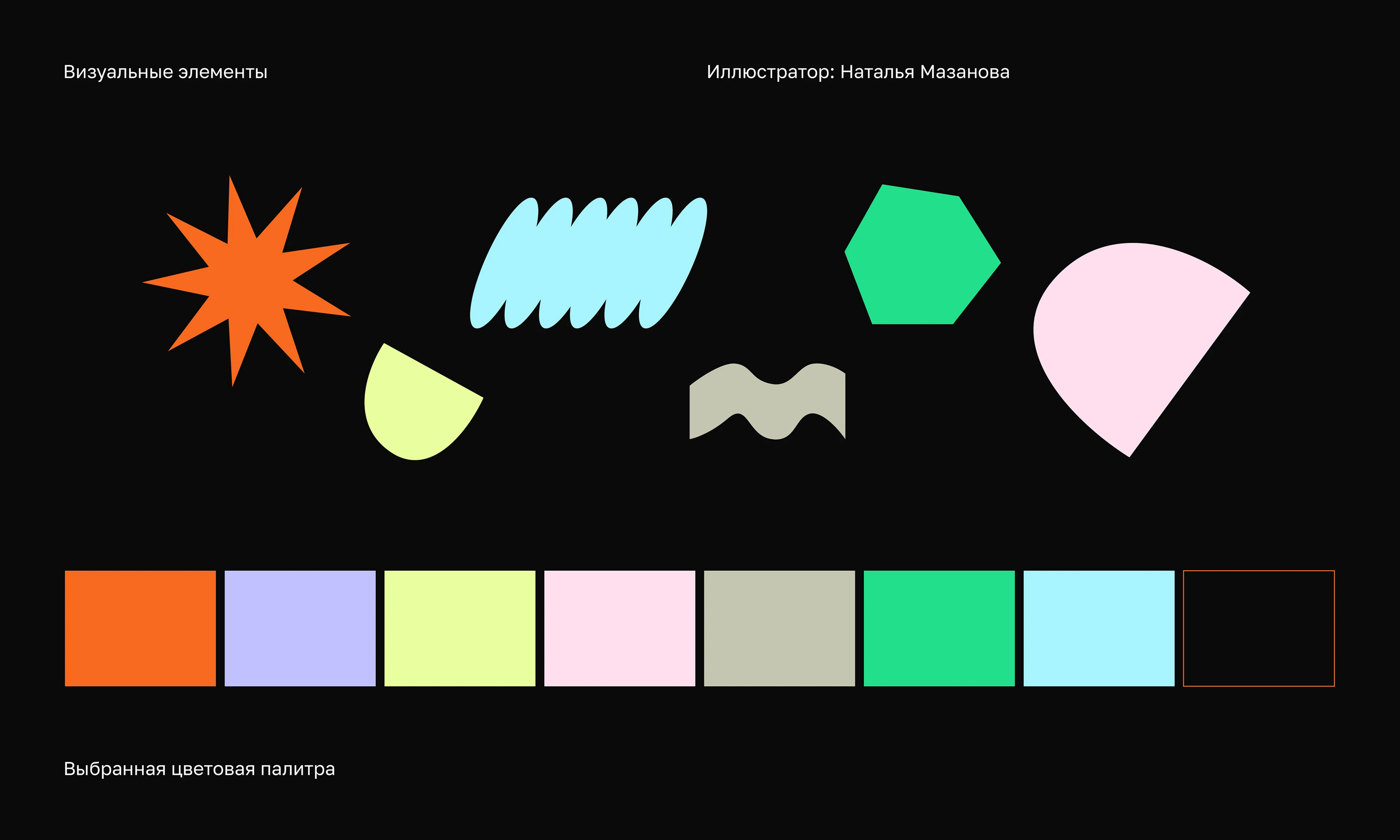 СмолФикшн. Книжный фестиваль. Social Media Design — Изображение №3 — Брендинг, Маркетинг на Dprofile