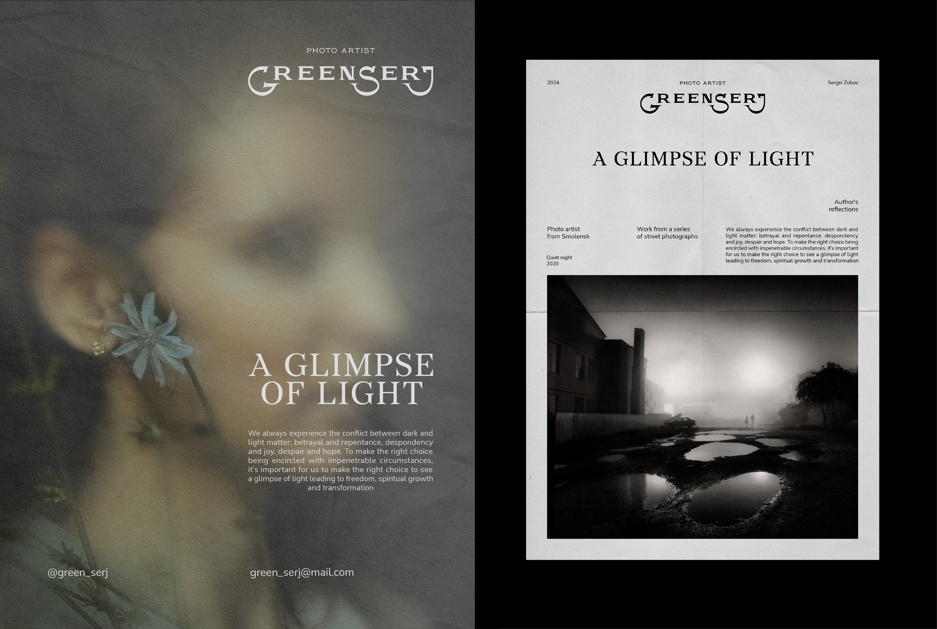 GREENSERJ. Логотип и фирменный стиль для фотохудожника — Изображение №7 — Брендинг на Dprofile