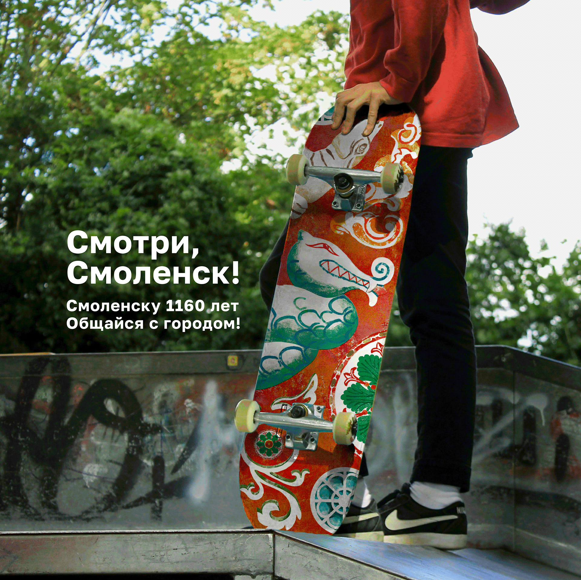 Серия постеров. Оформление фестиваля к юбилею города — Изображение №1 — Брендинг, Графика на Dprofile