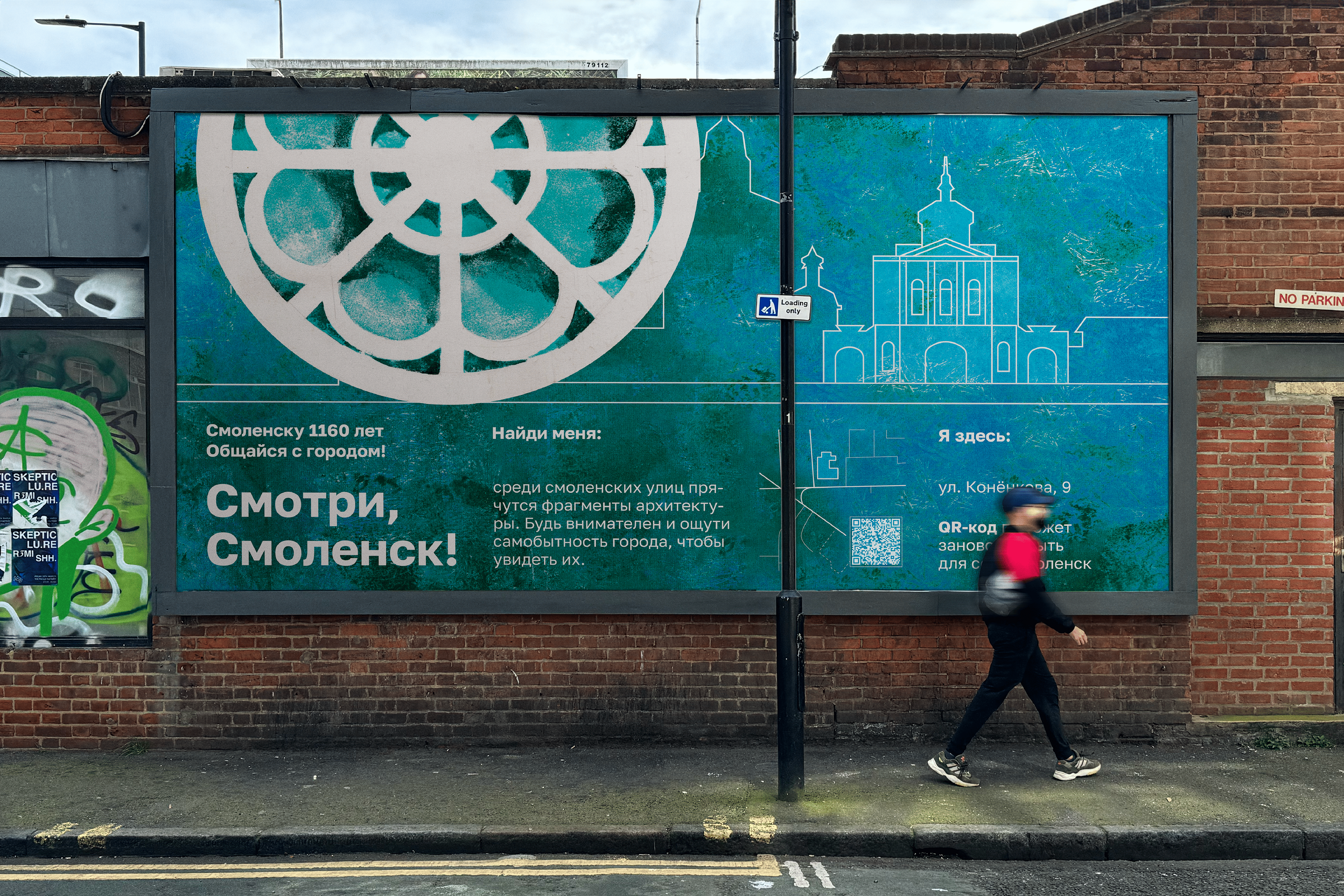 Серия постеров. Оформление фестиваля к юбилею города — Изображение №3 — Брендинг, Графика на Dprofile