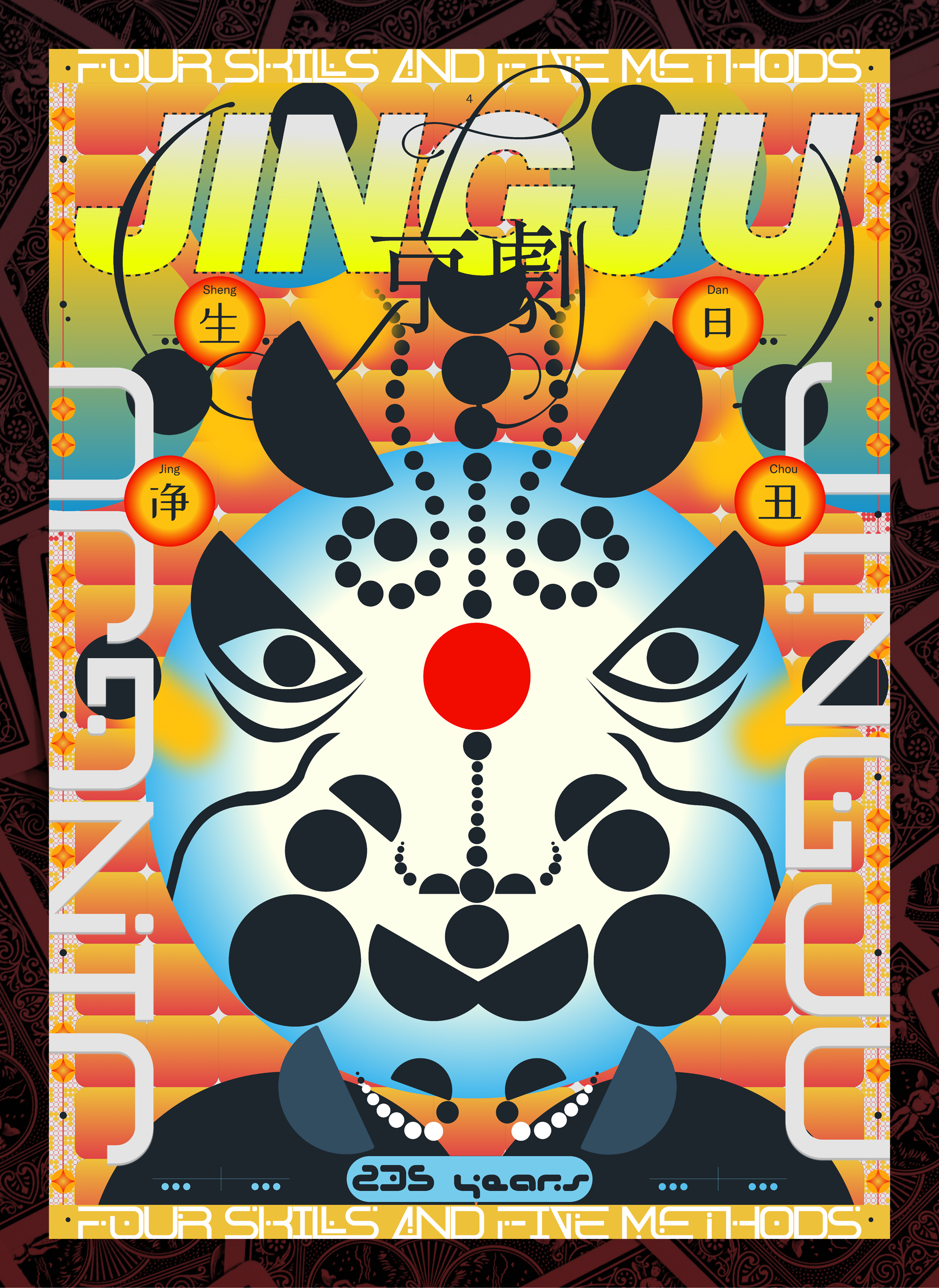Peking Opera Posters Collection — Изображение №3 — Графика на Dprofile
