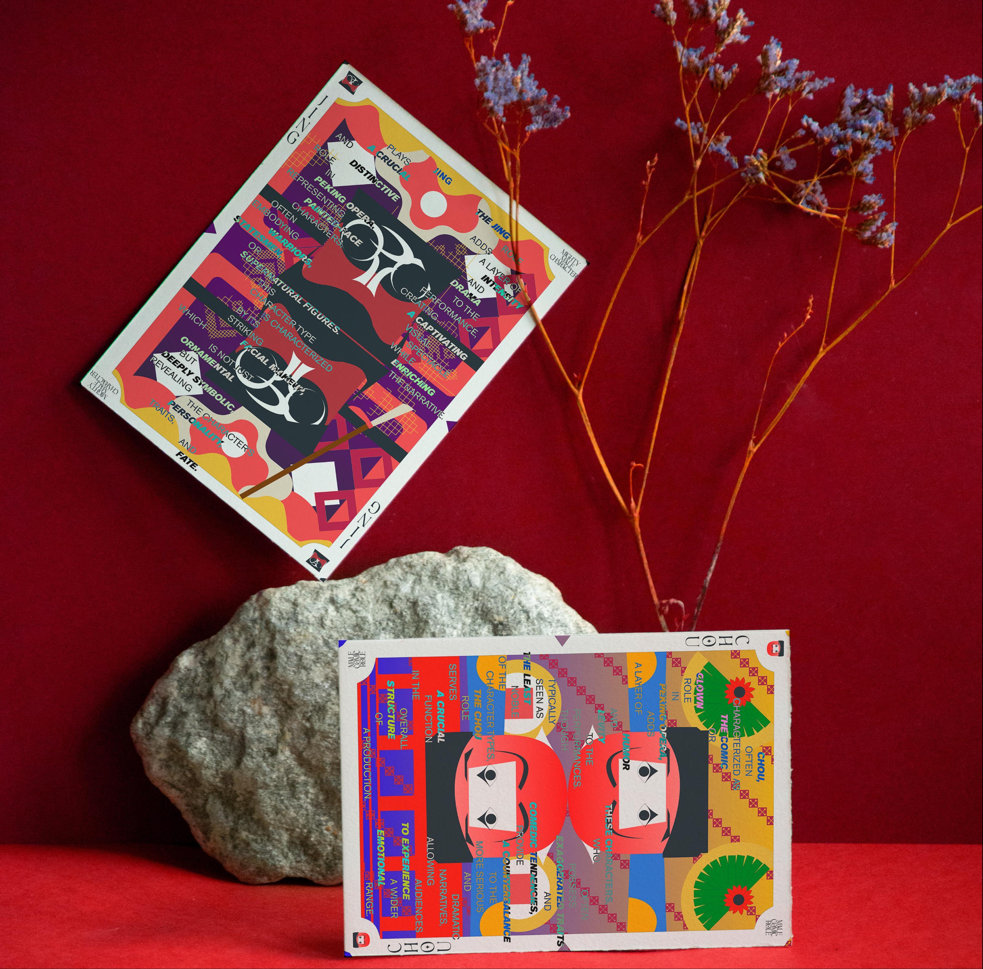 Peking Opera Posters Collection — Изображение №10 — Графика на Dprofile