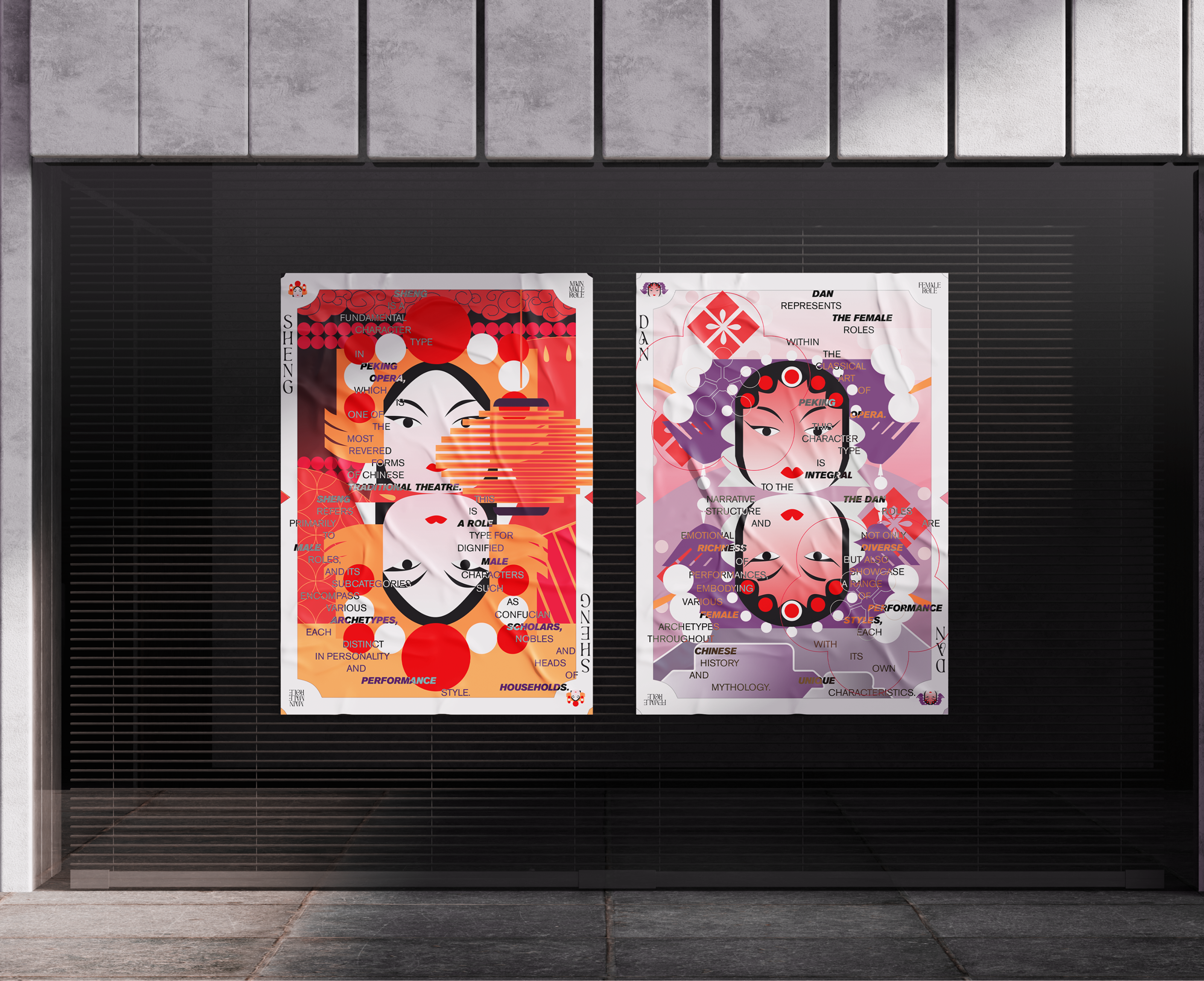 Peking Opera Posters Collection — Изображение №6 — Графика на Dprofile
