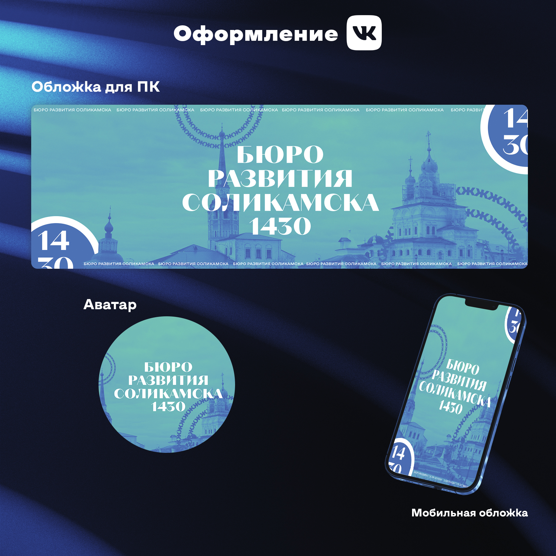 VK Design — Изображение №4 — Графика на Dprofile