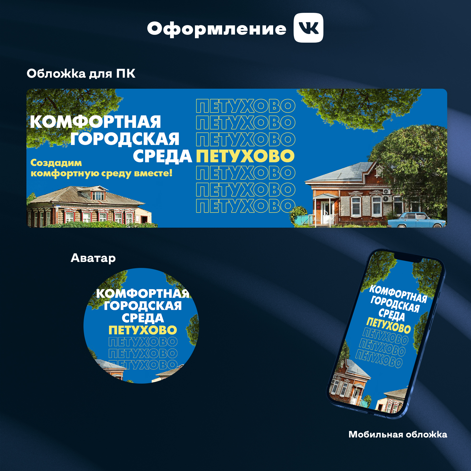 VK Design — Изображение №3 — Графика на Dprofile