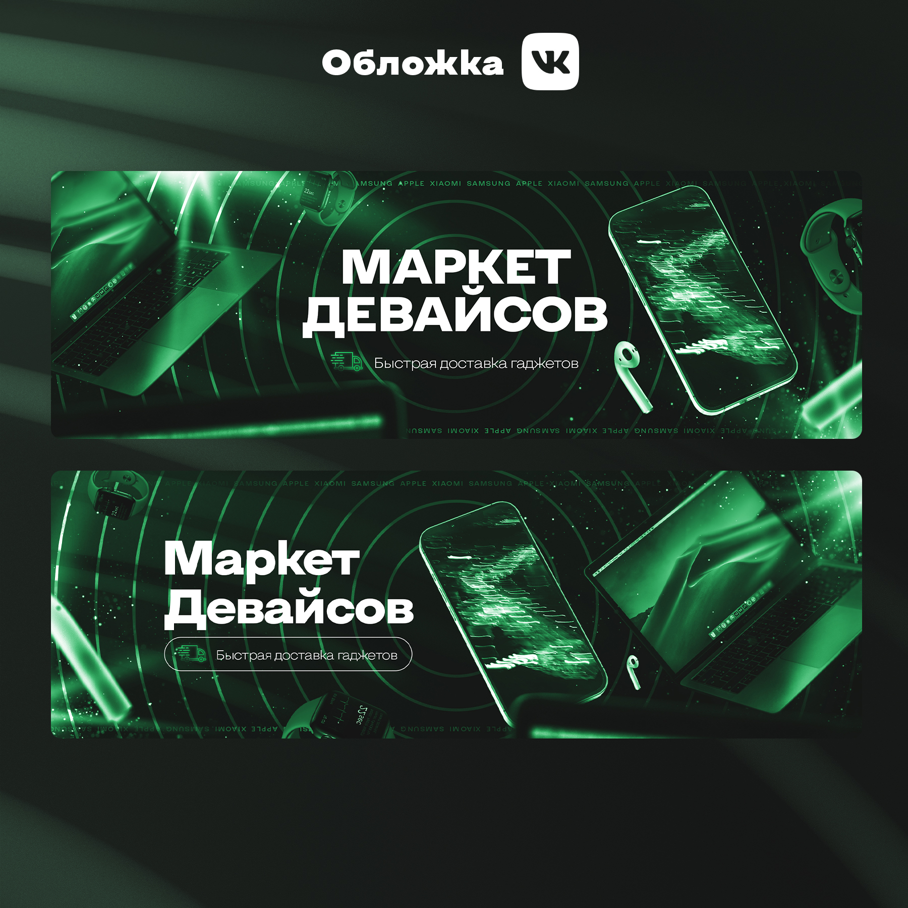 VK Design — Изображение №1 — Графика на Dprofile