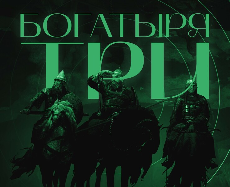 Art for Russian character — Брендинг на Dprofile