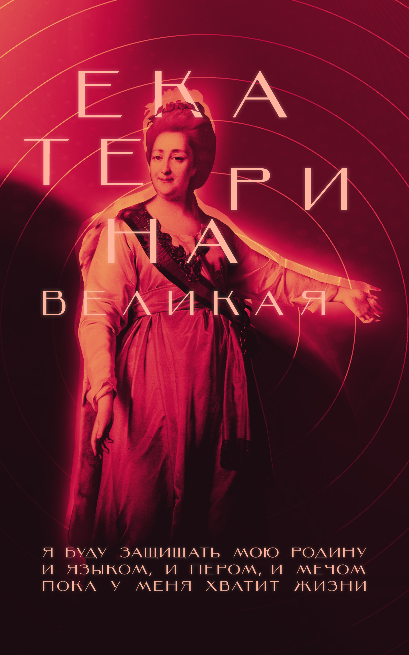 Art for Russian character — Изображение №2 — Брендинг на Dprofile