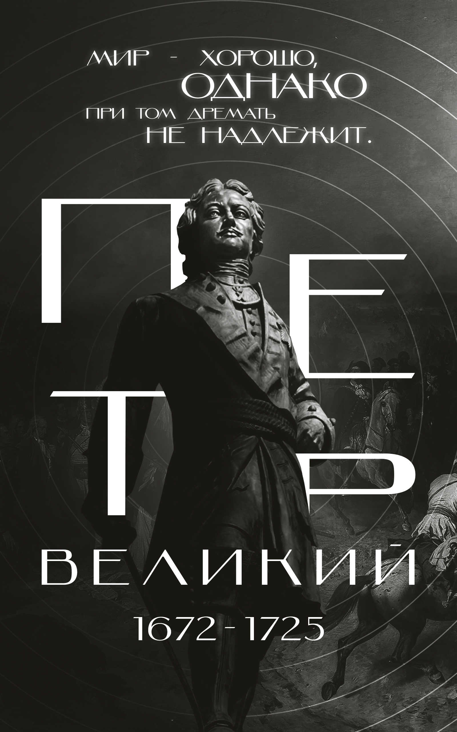 Art for Russian character — Изображение №4 — Брендинг на Dprofile